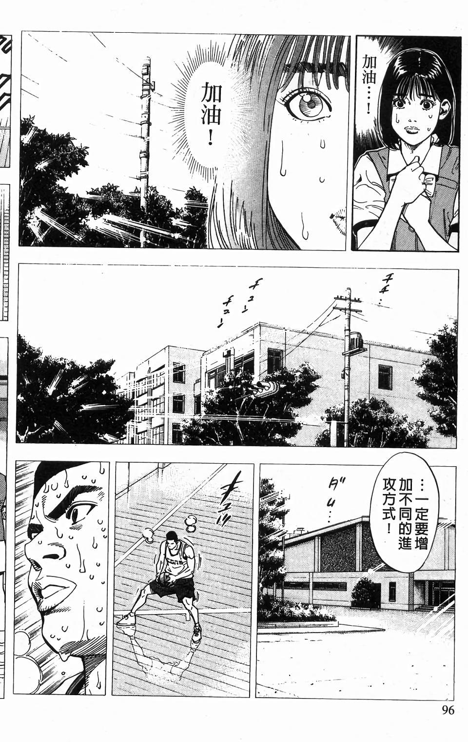 第93页