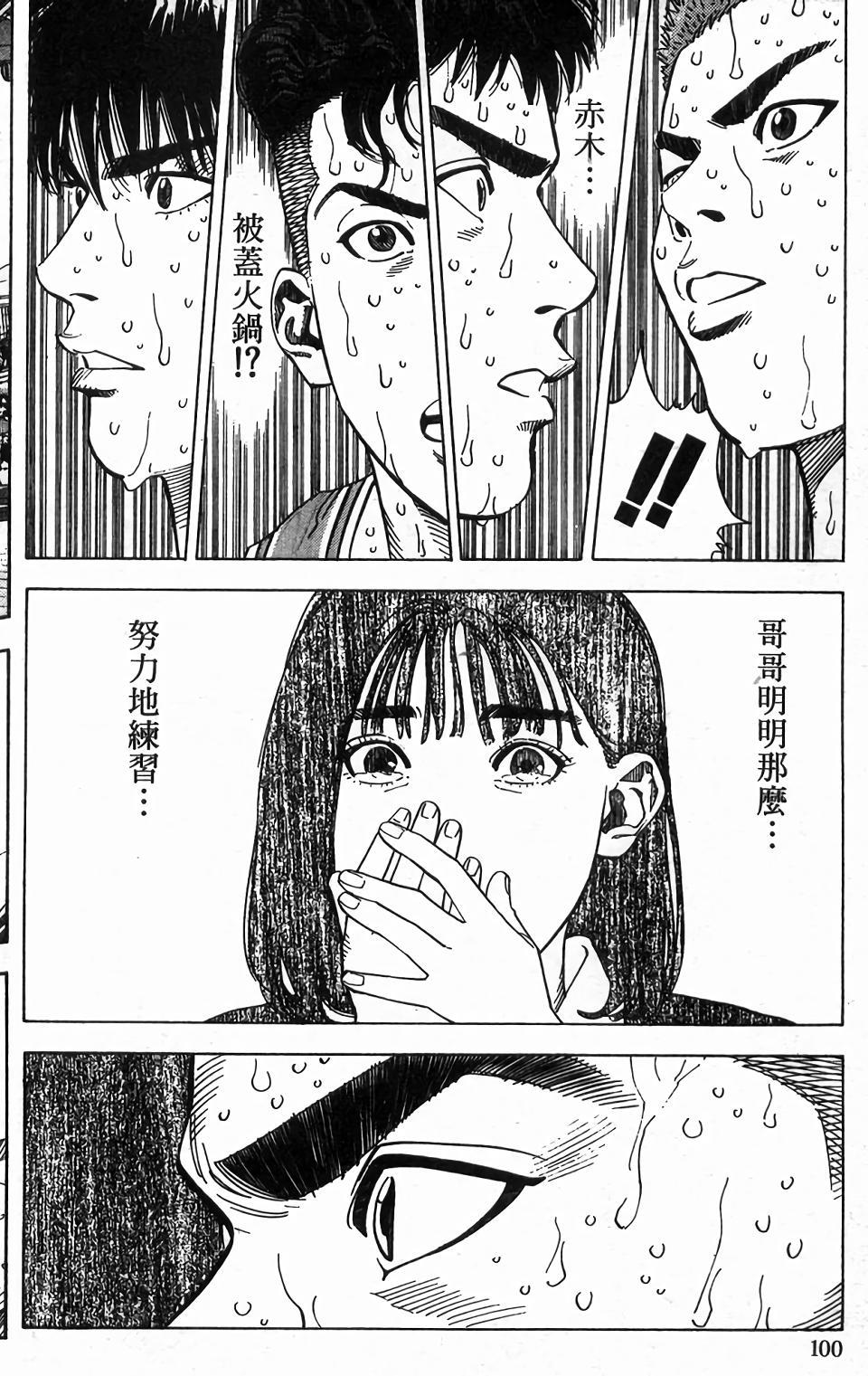 第97页