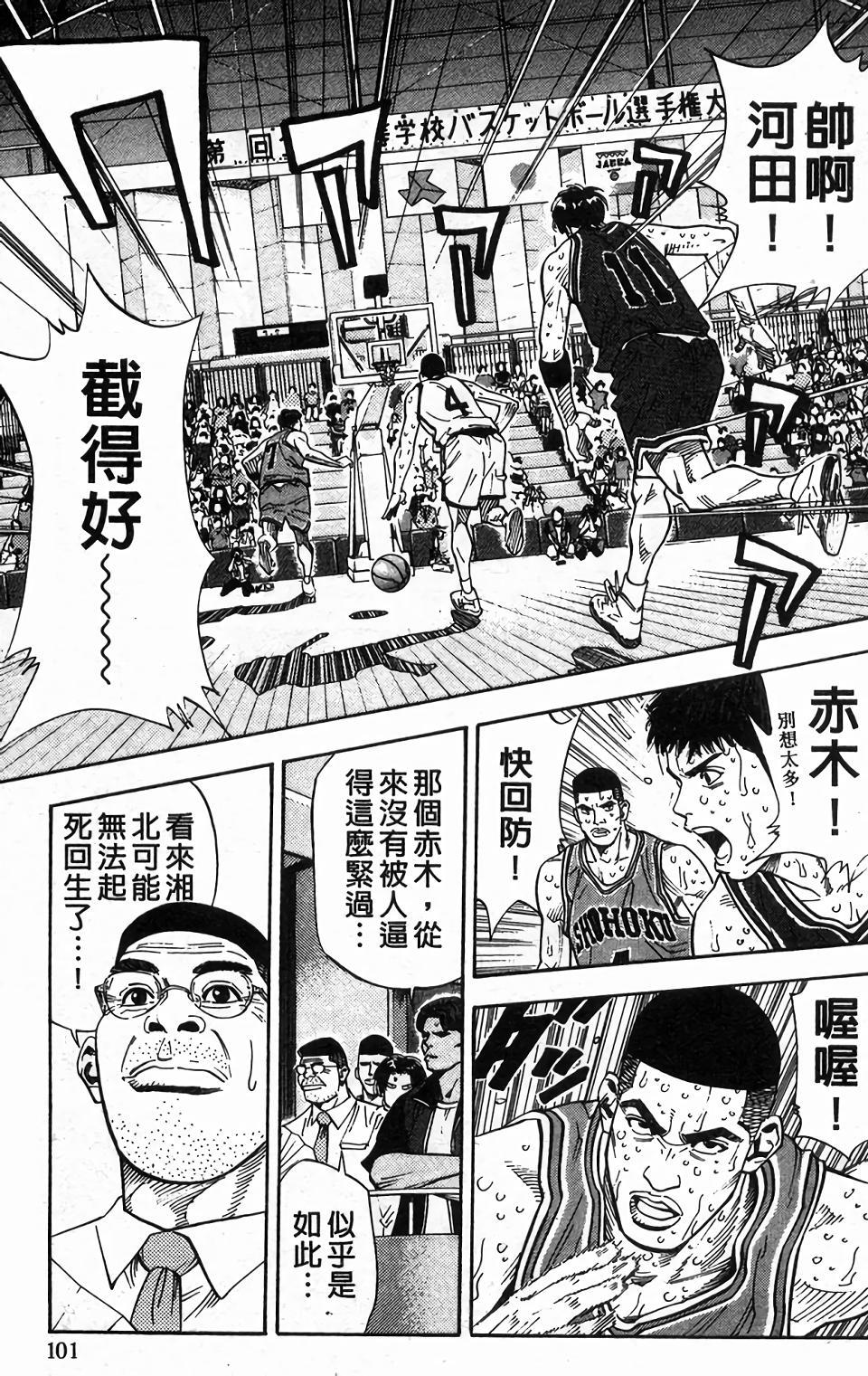 第98页