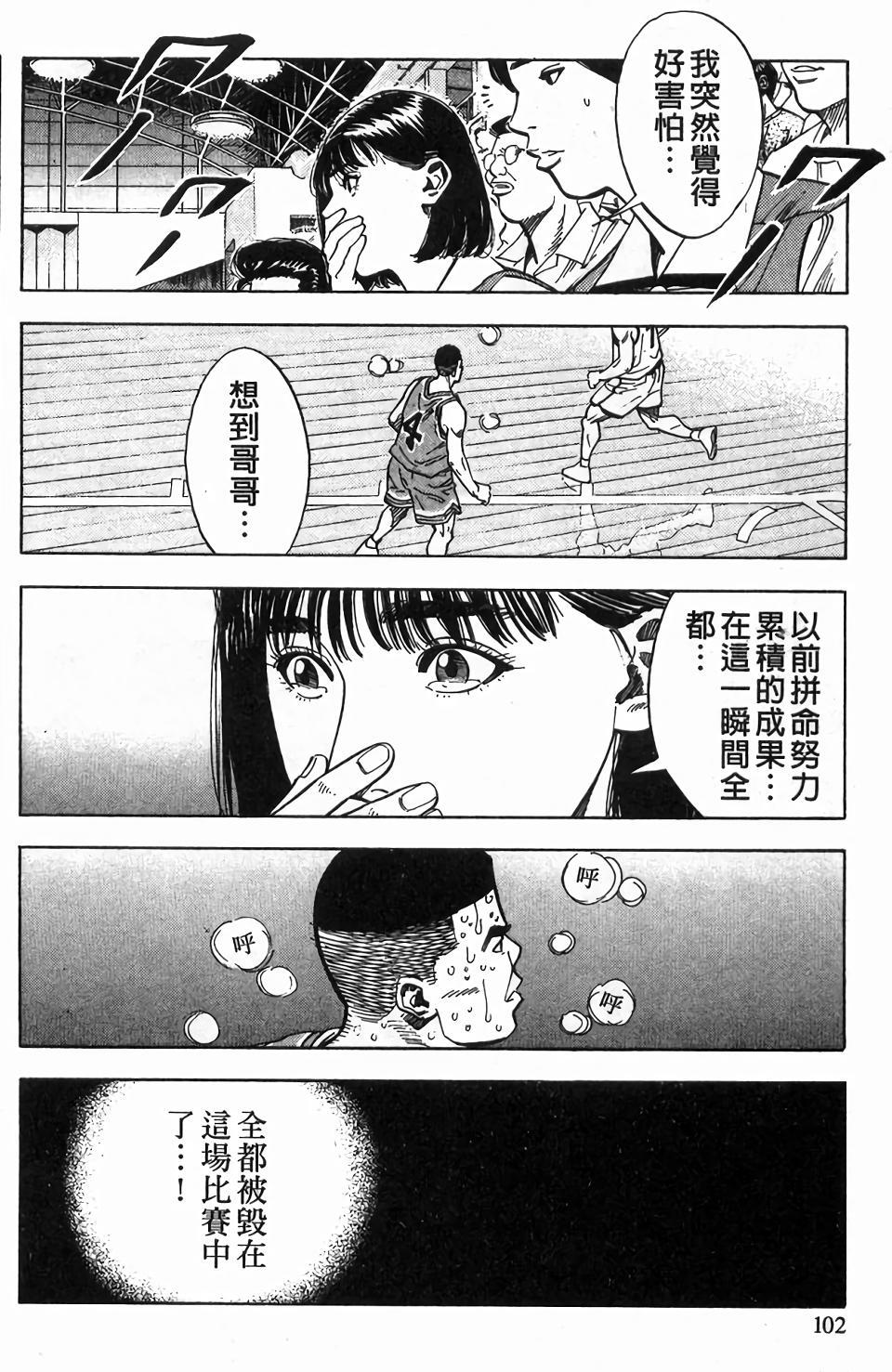 第99页