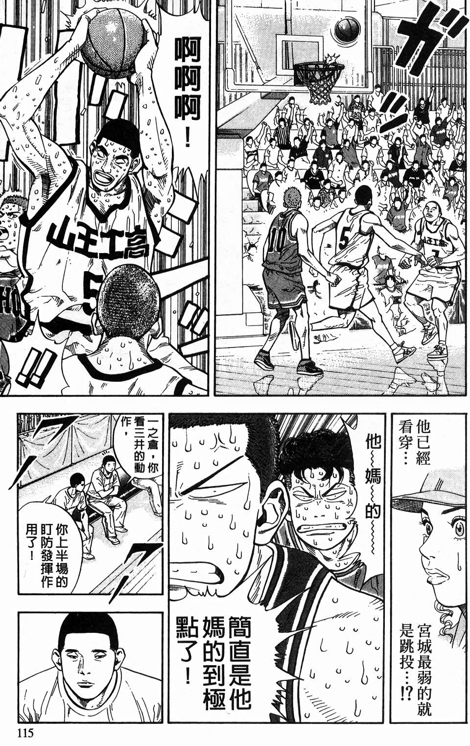 第112页