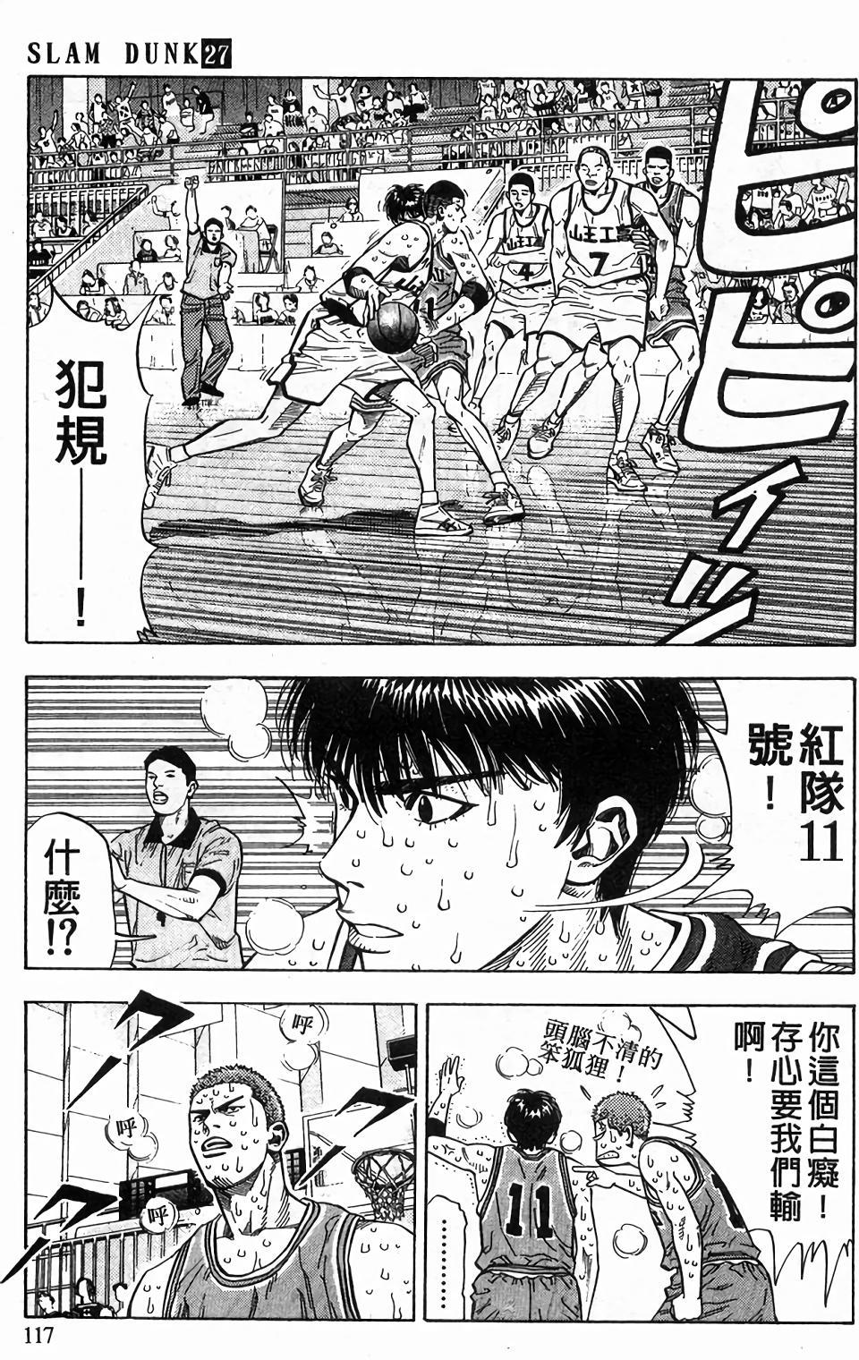 第114页