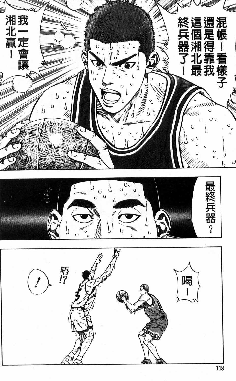 第115页