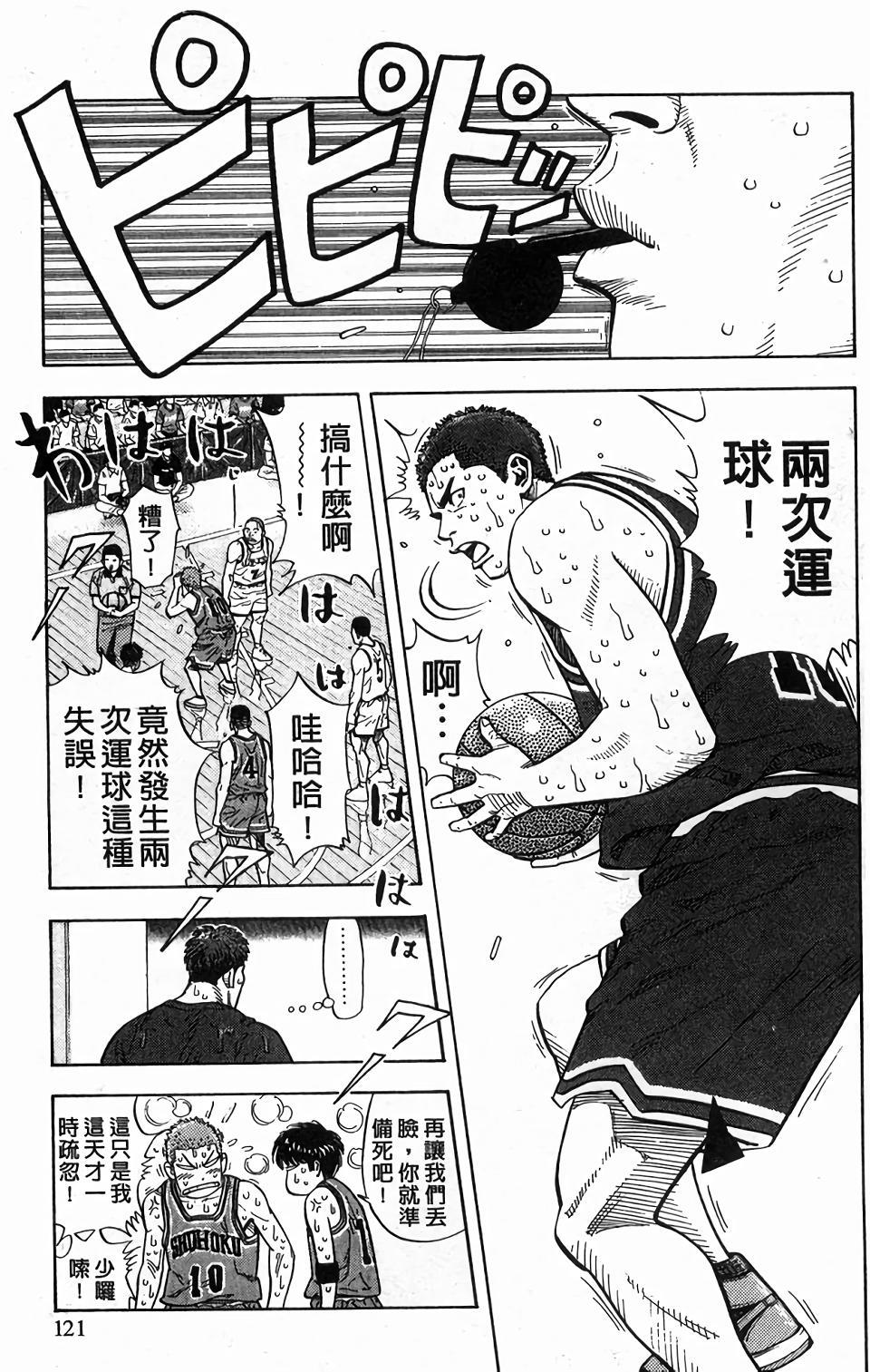 第118页