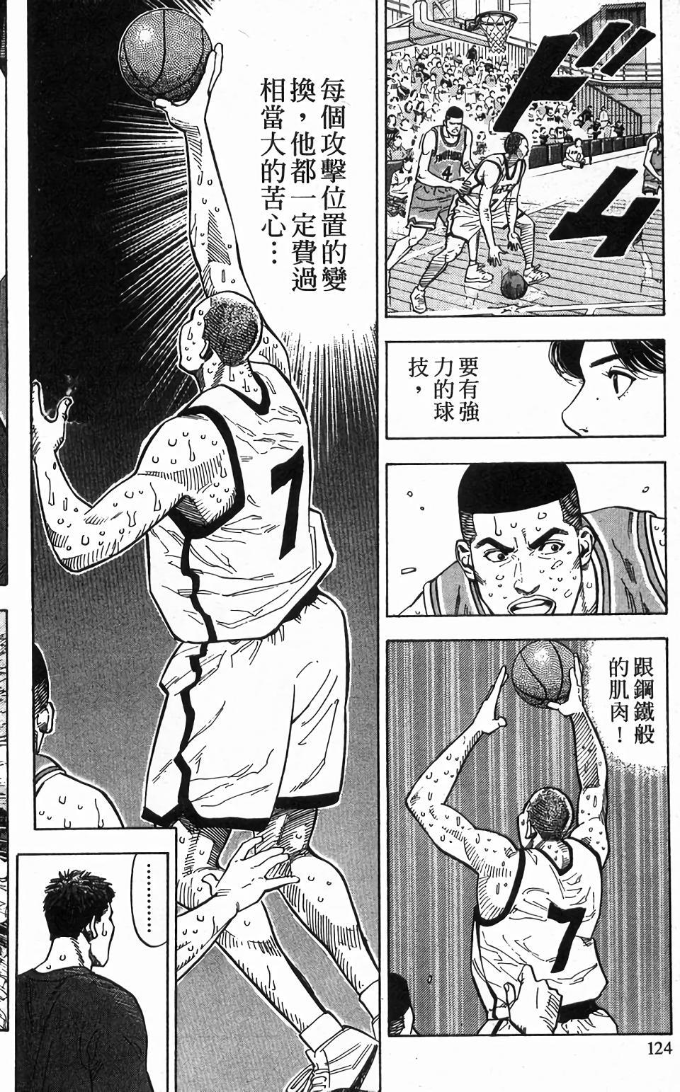 第121页