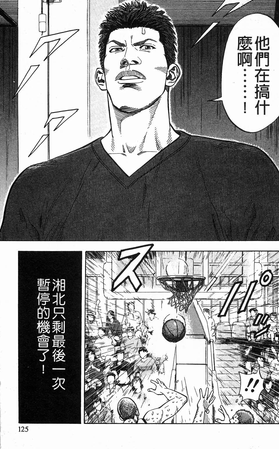 第122页
