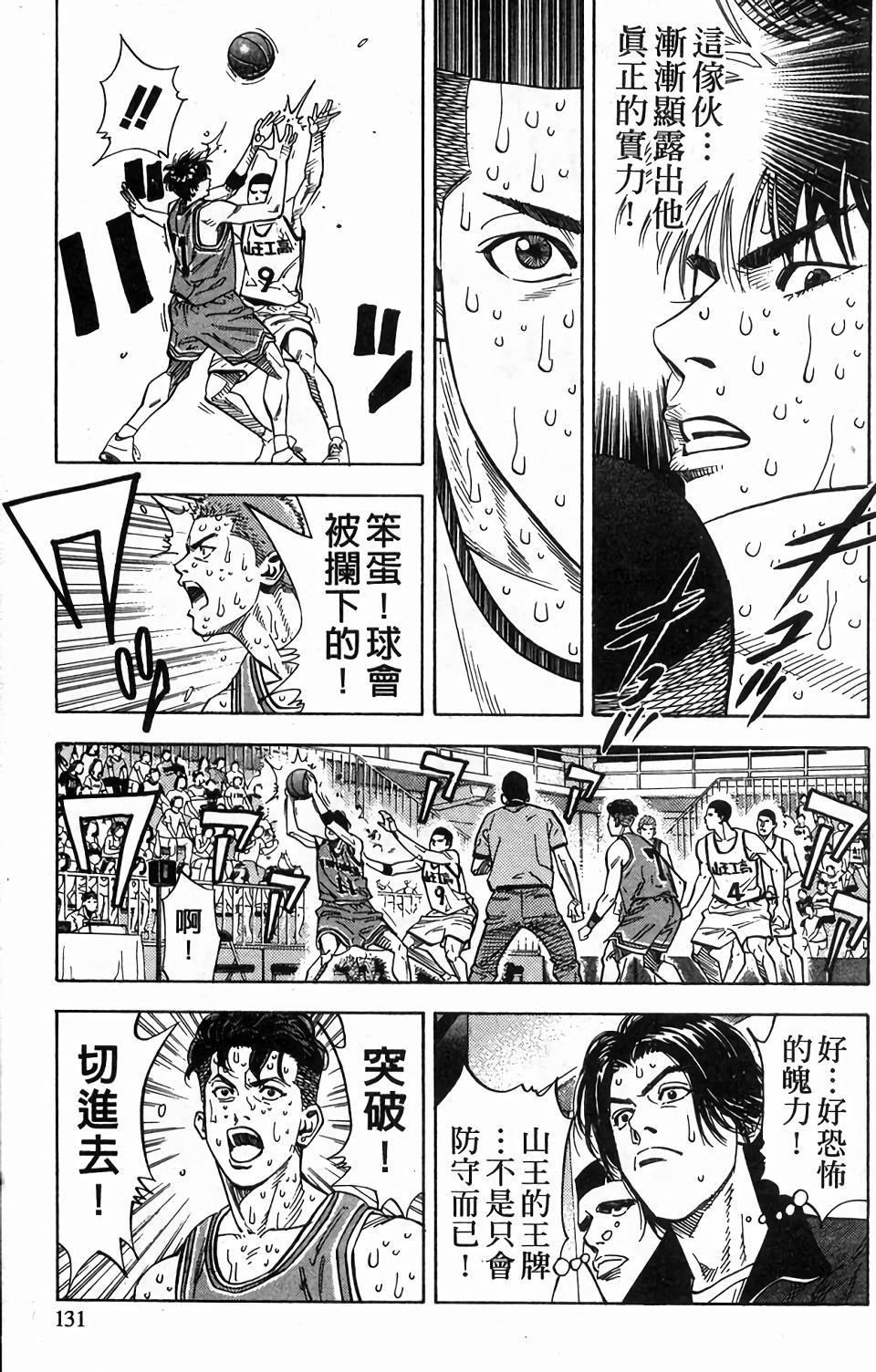 第128页