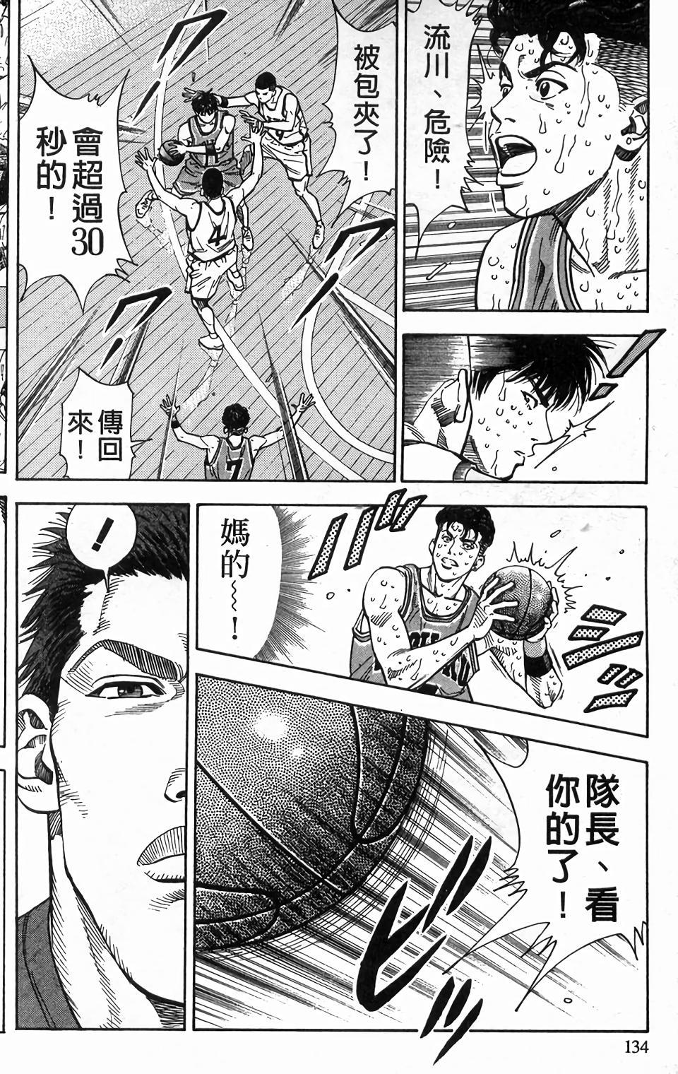 第131页