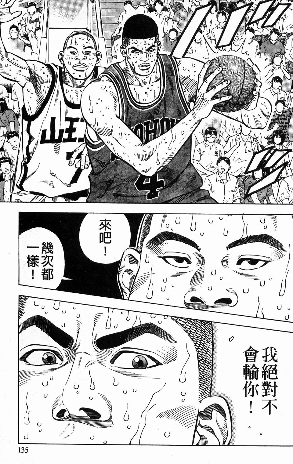 第132页