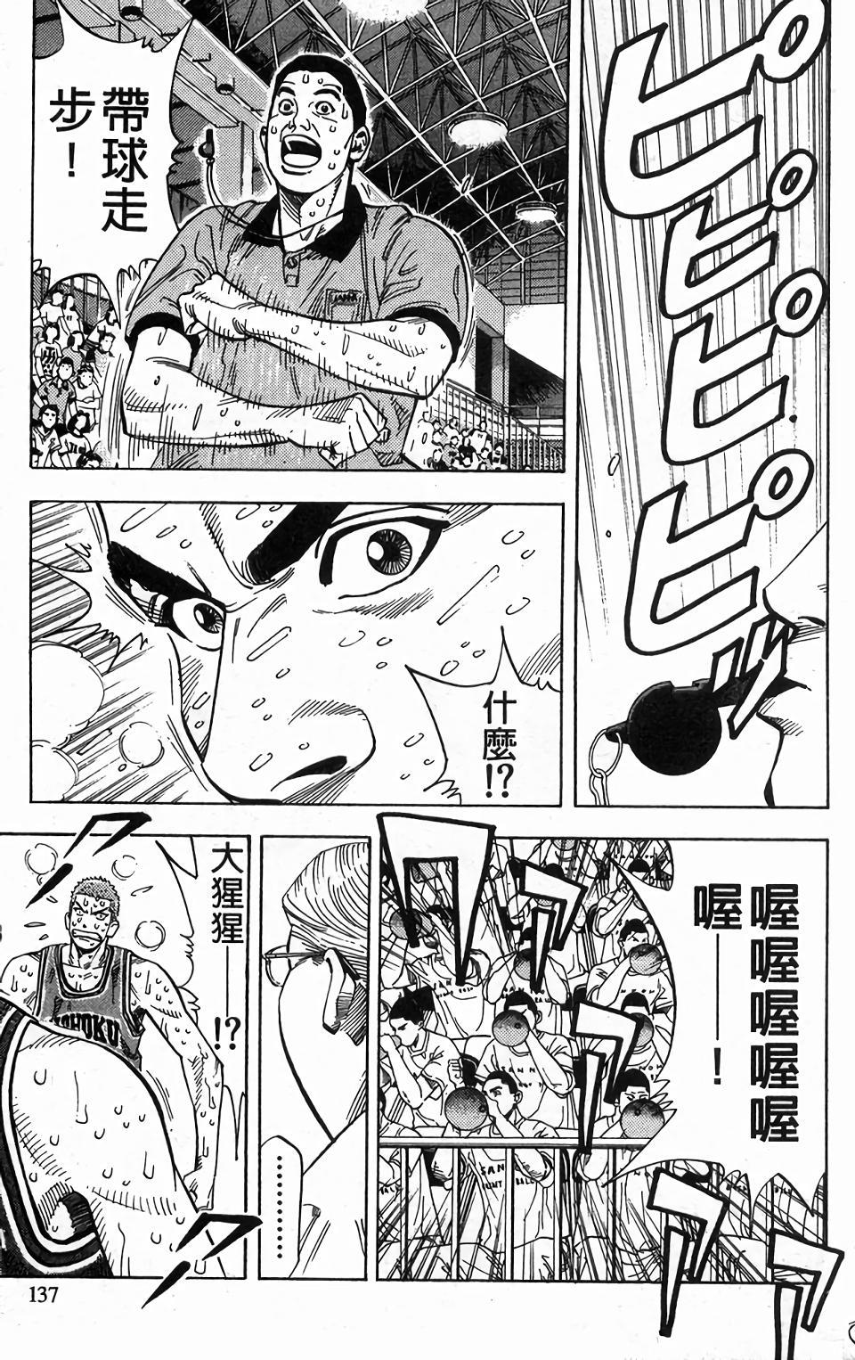 第134页