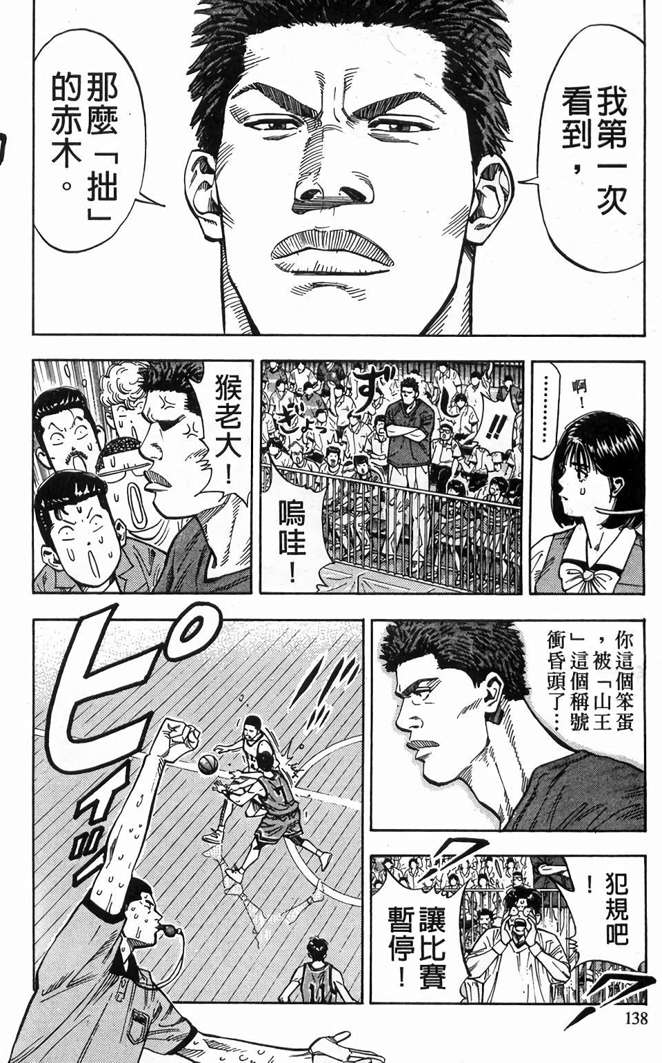 第135页