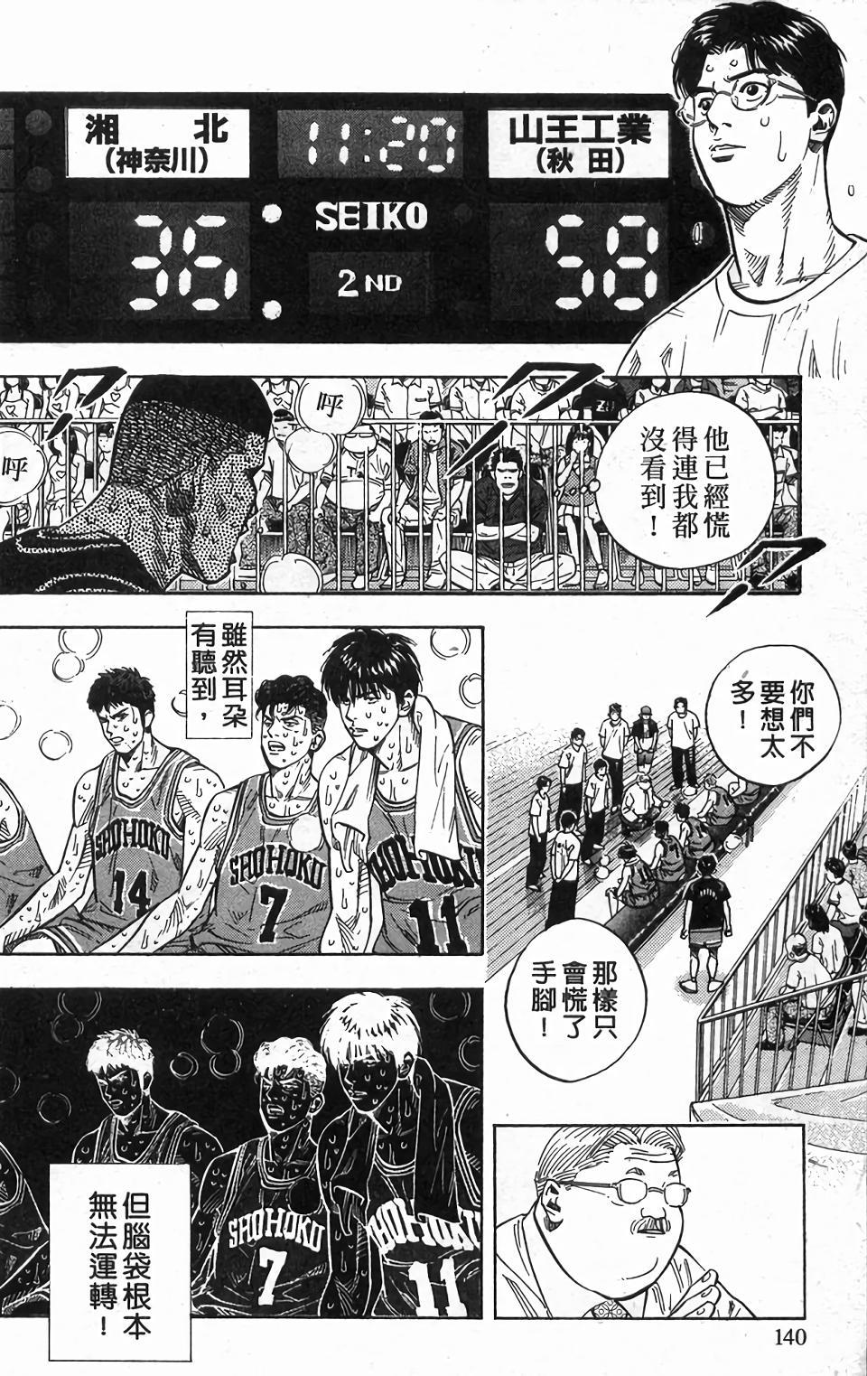 第137页