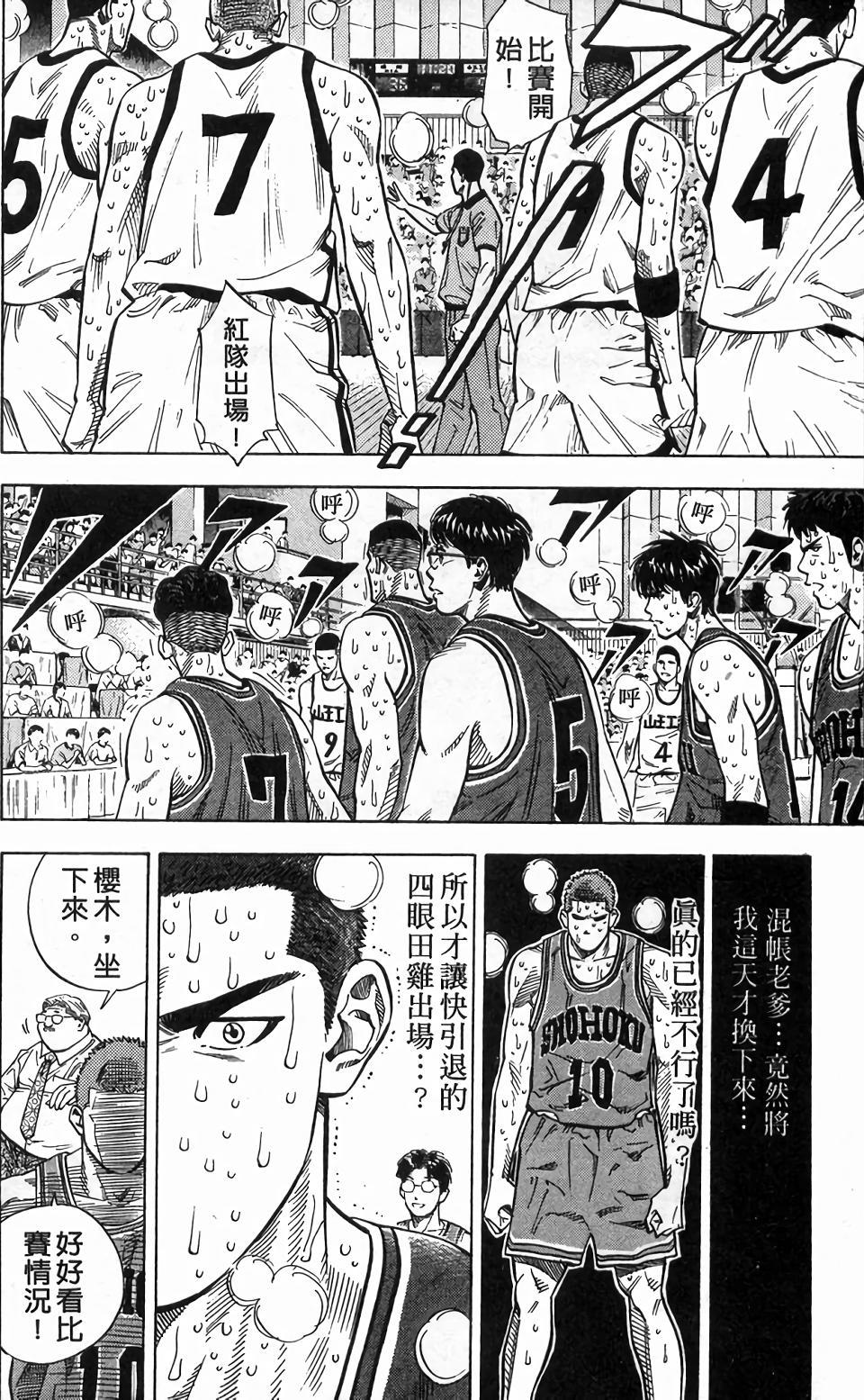 第139页
