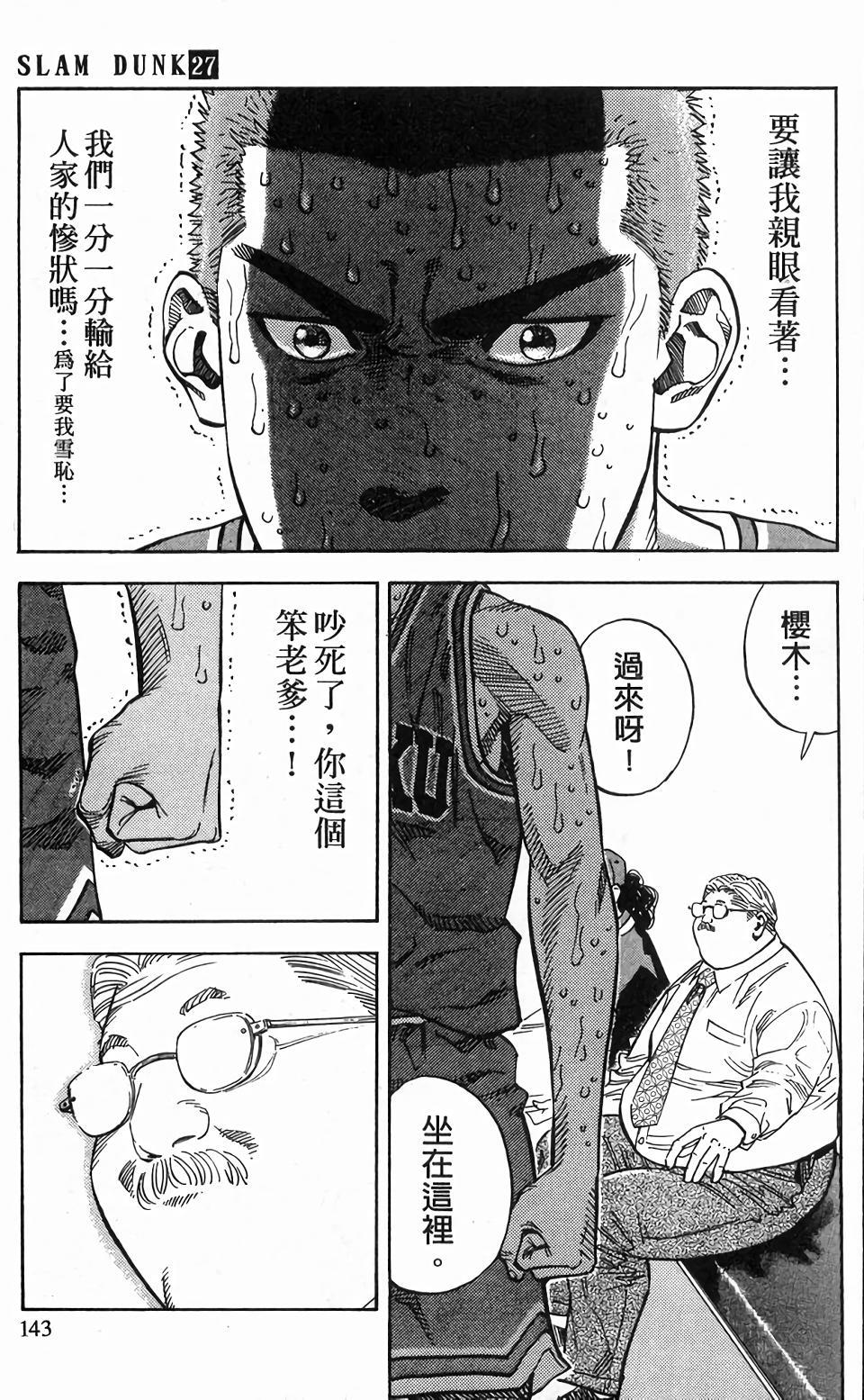 第140页