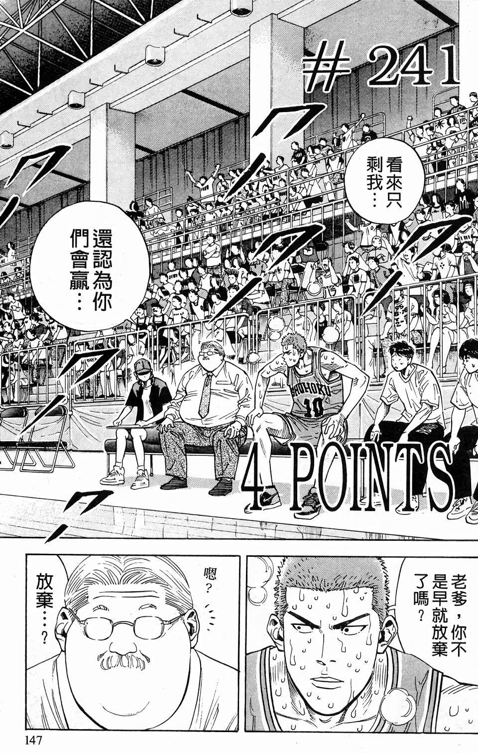 第144页