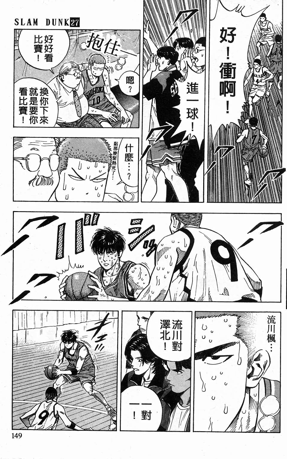 第146页