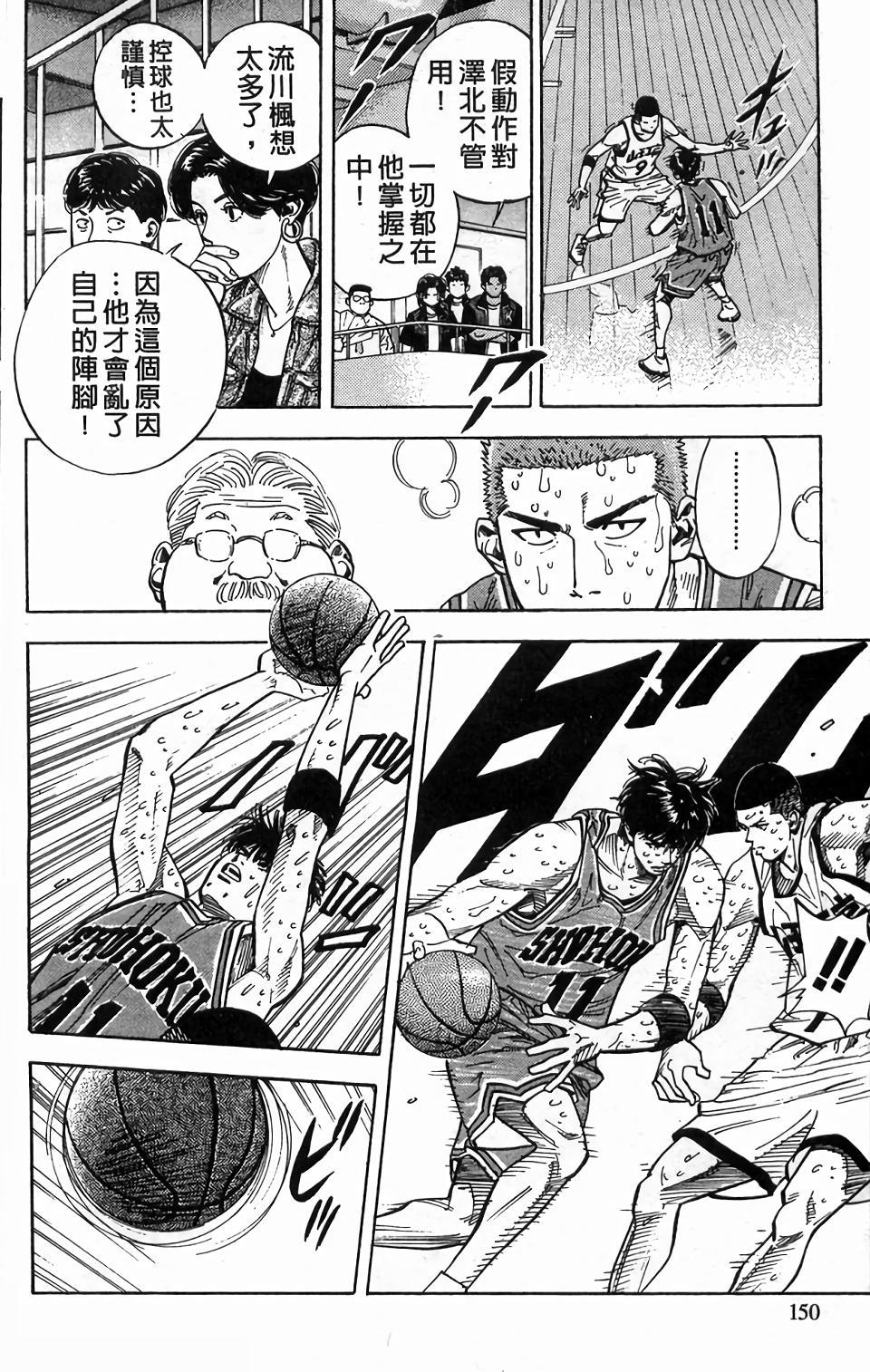 第147页