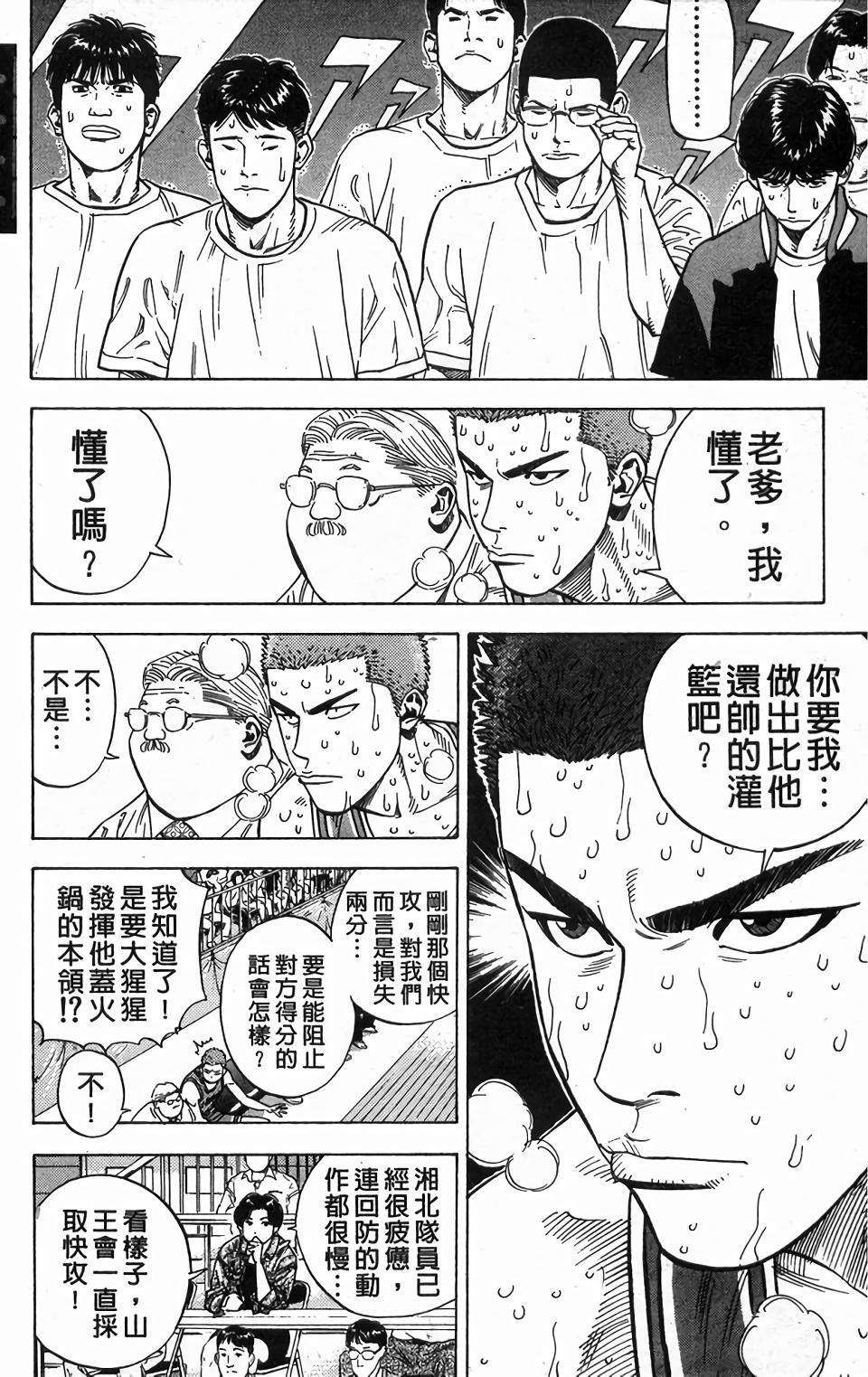 第153页