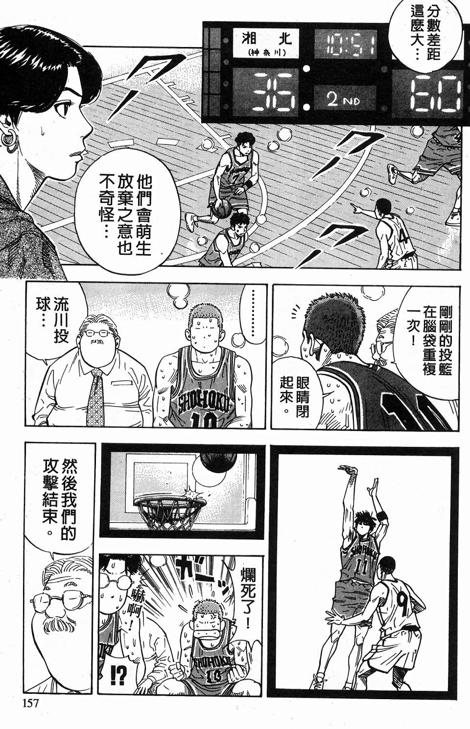 第154页