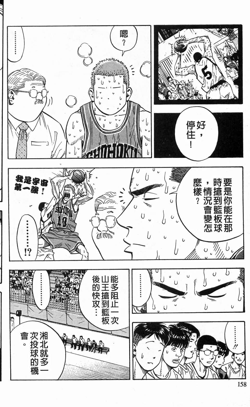第155页