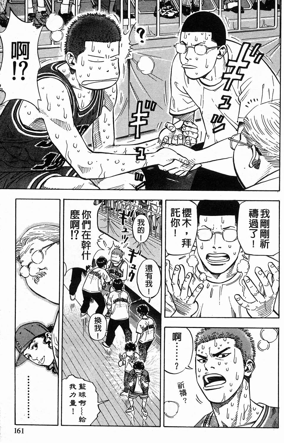 第158页