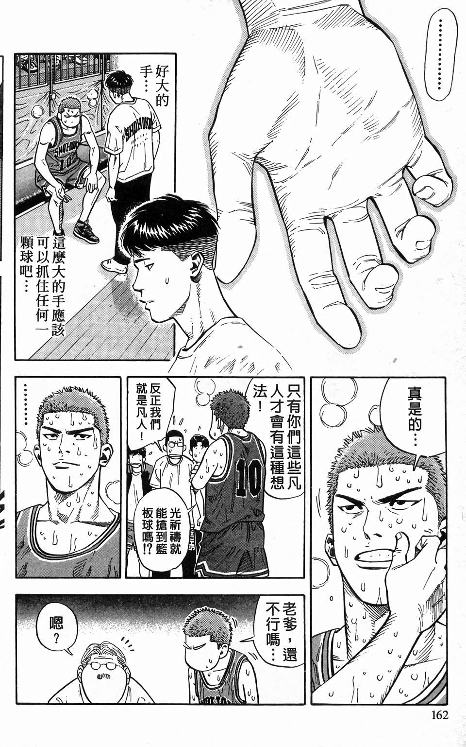 第159页