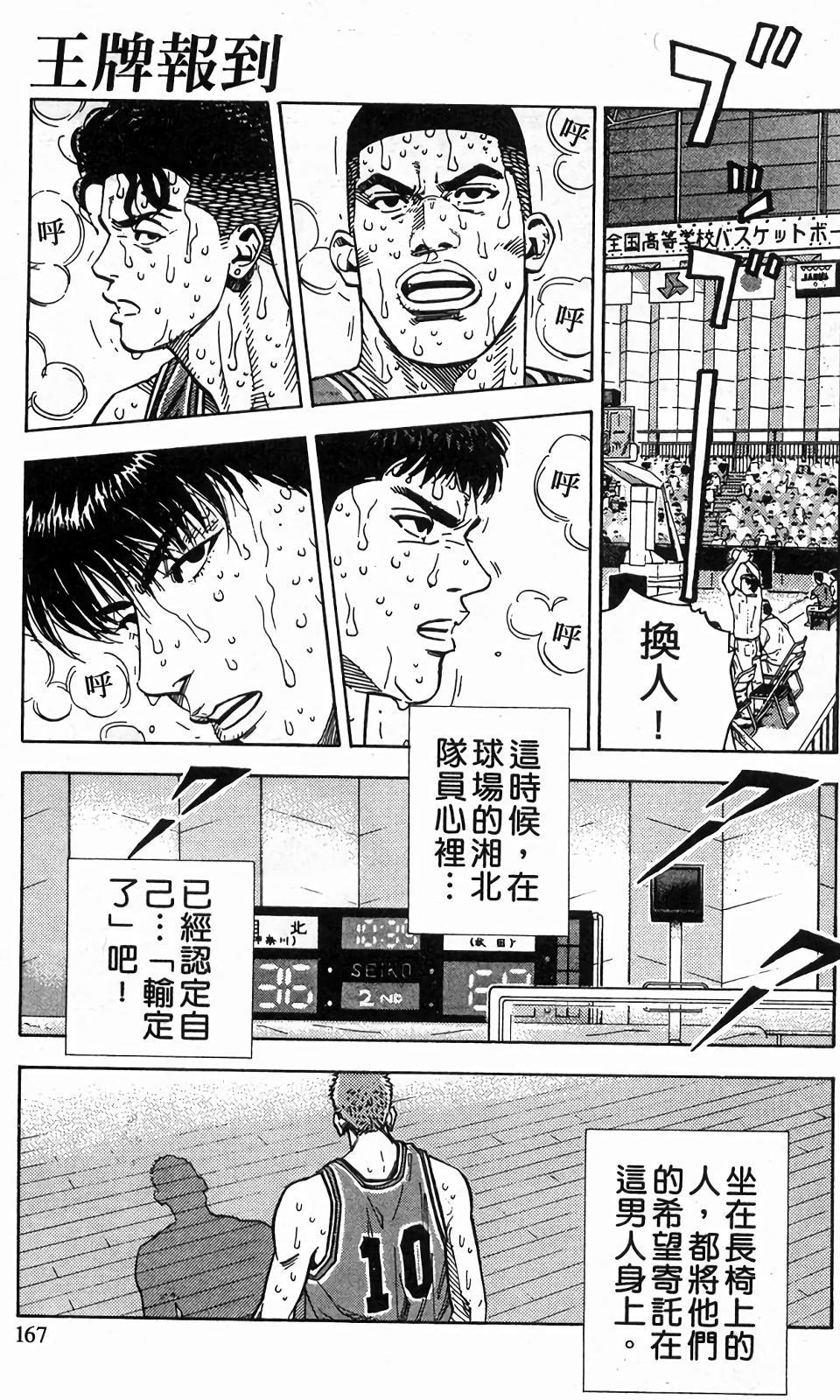 第164页
