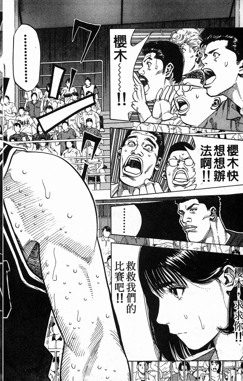 第165页