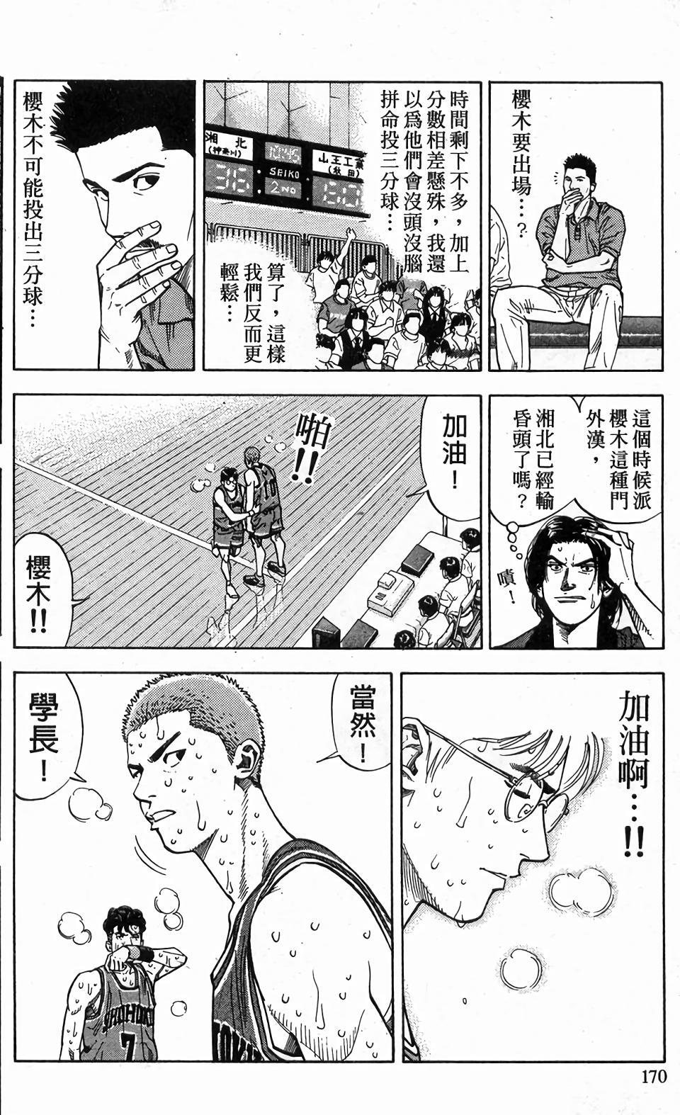 第167页