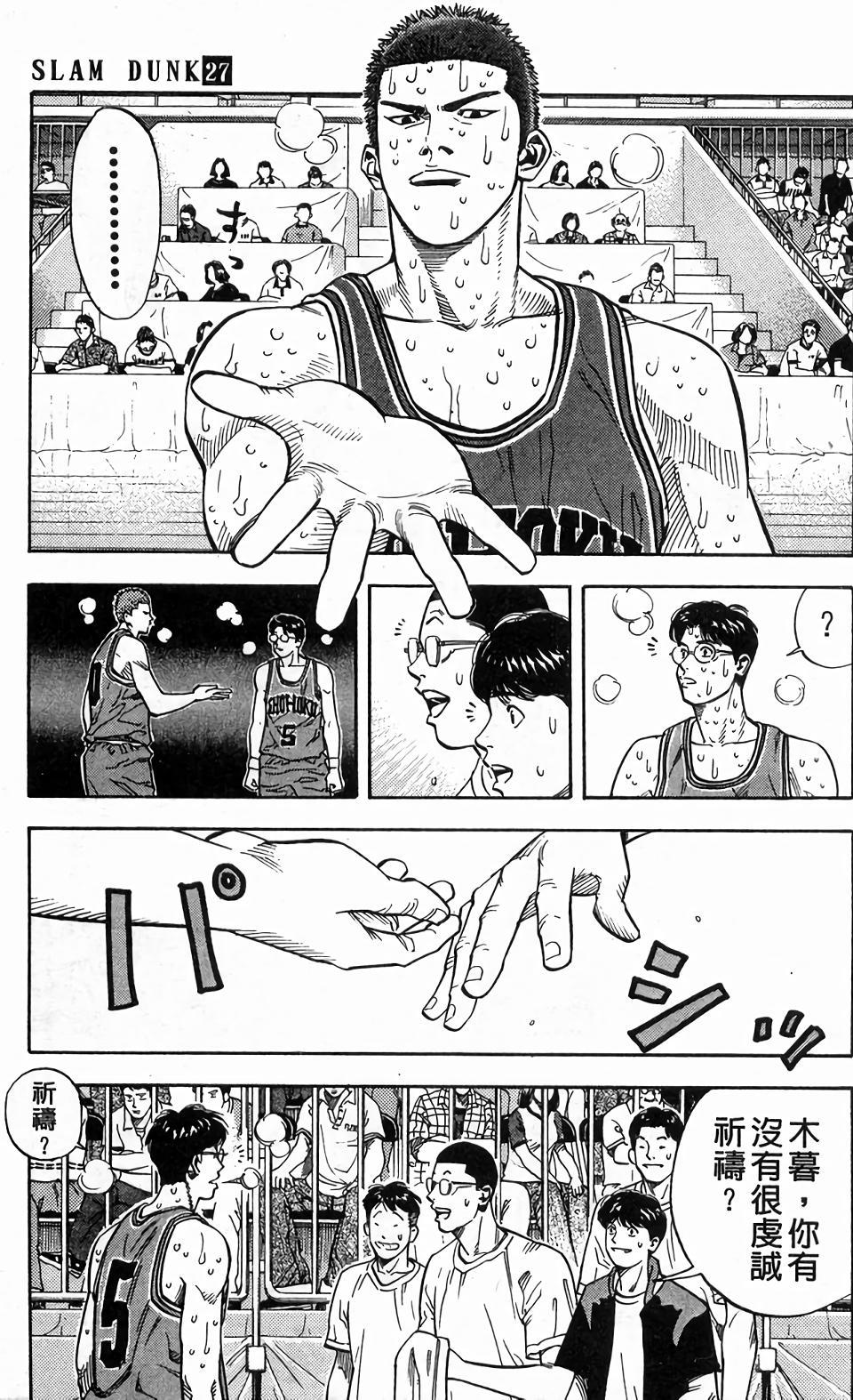 第168页