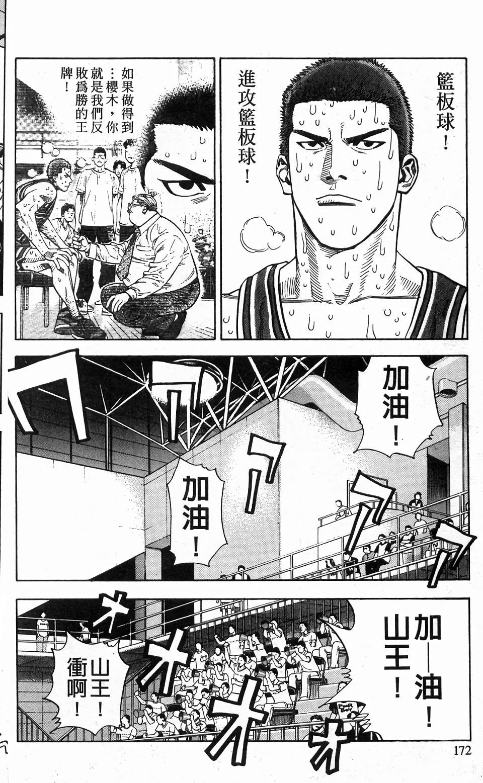 第169页