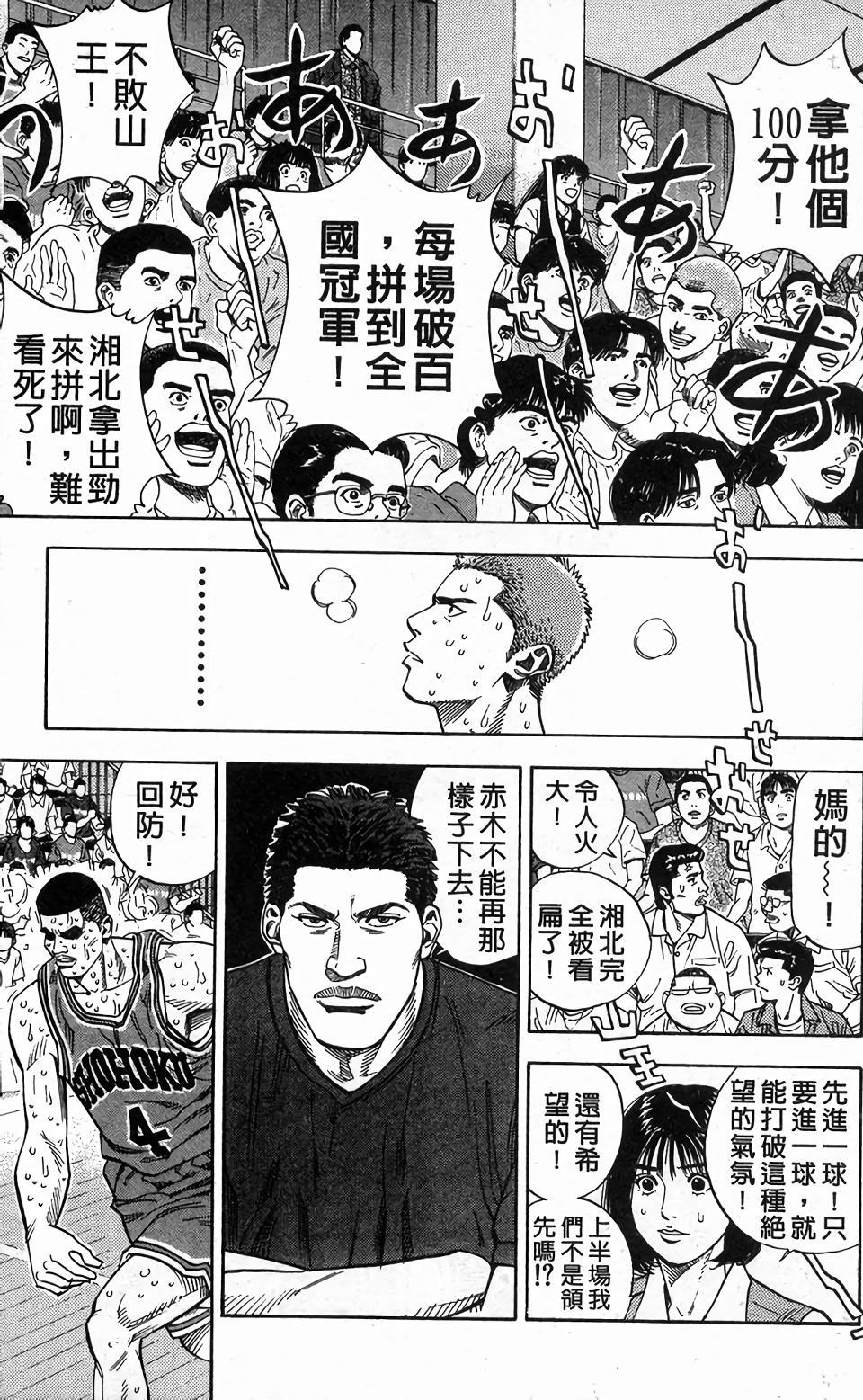 第170页