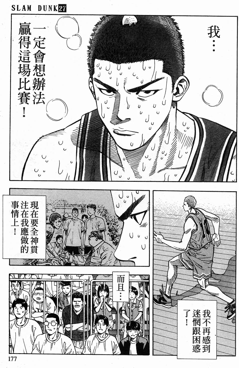 第174页