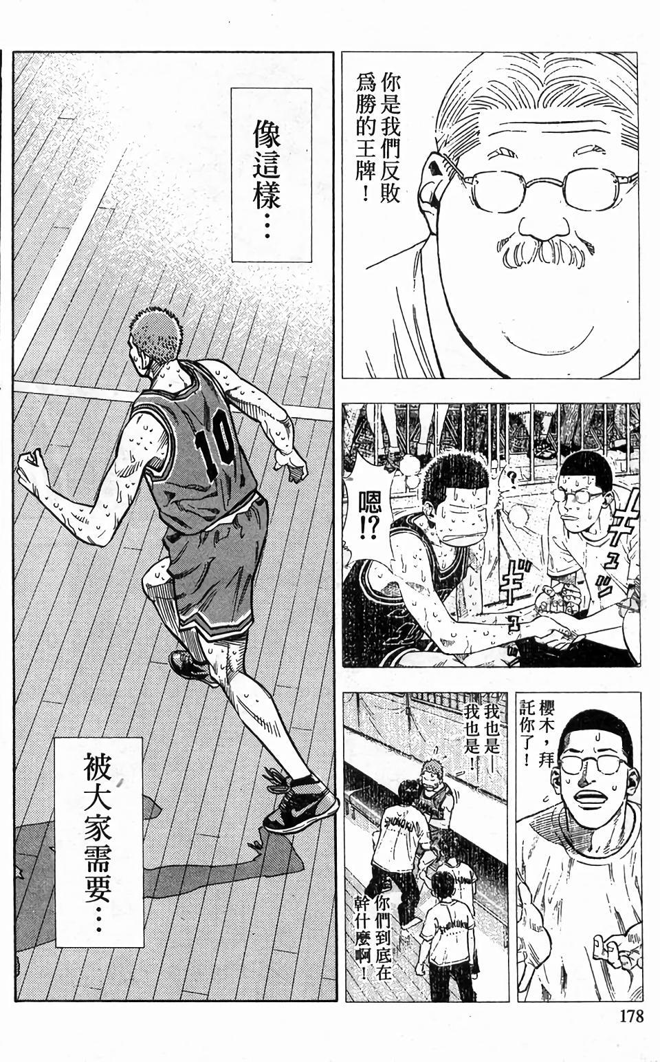 第175页