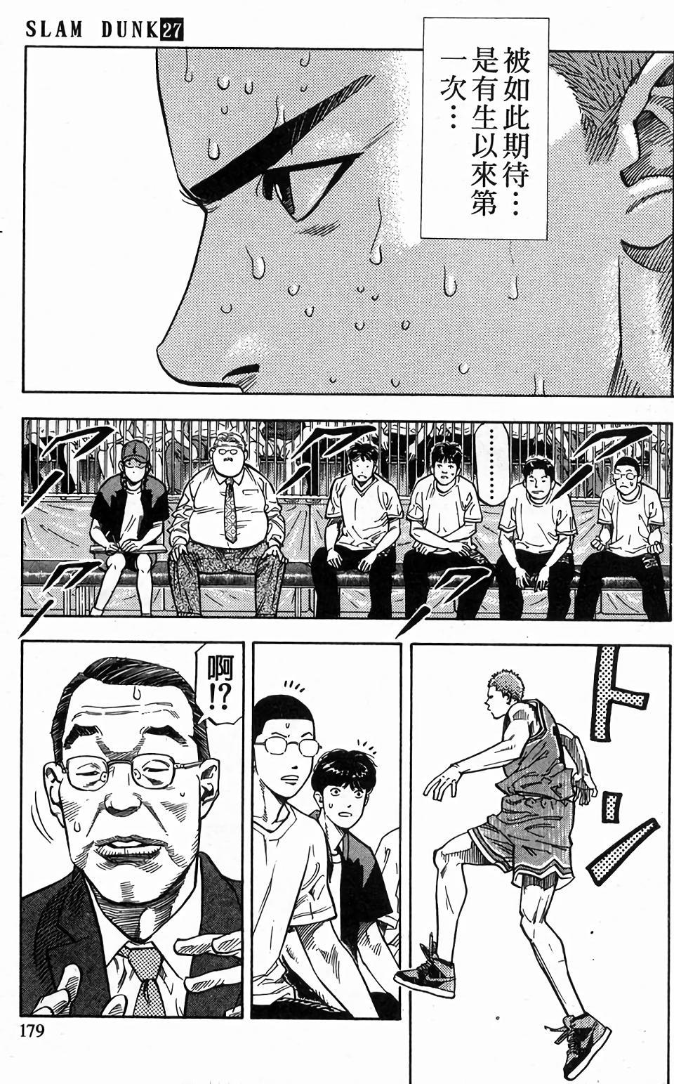 第176页