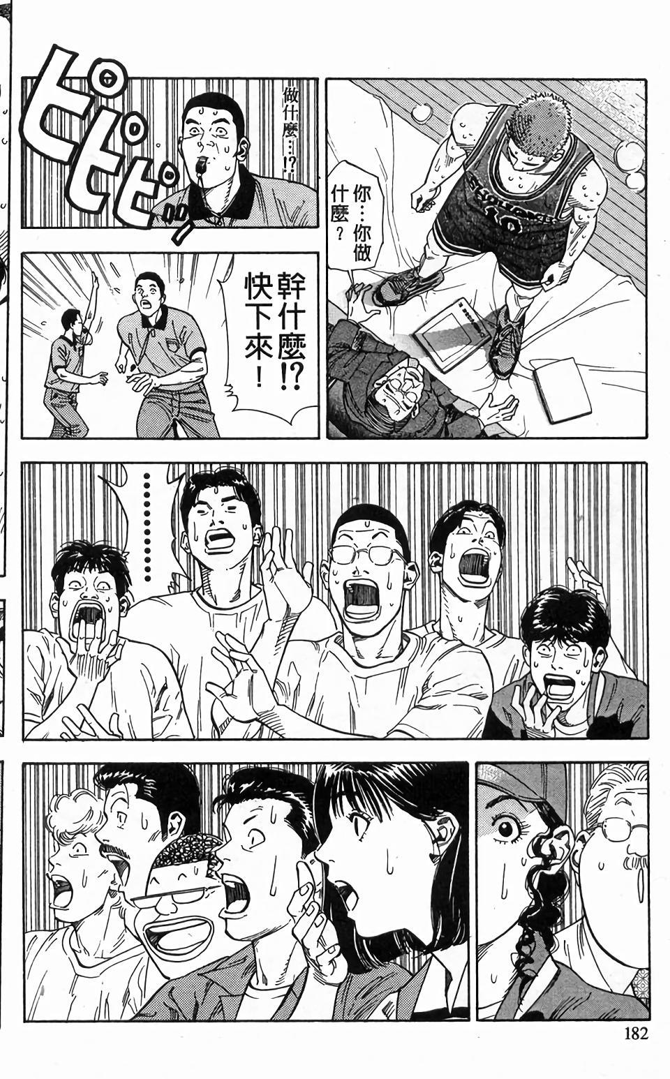 第179页