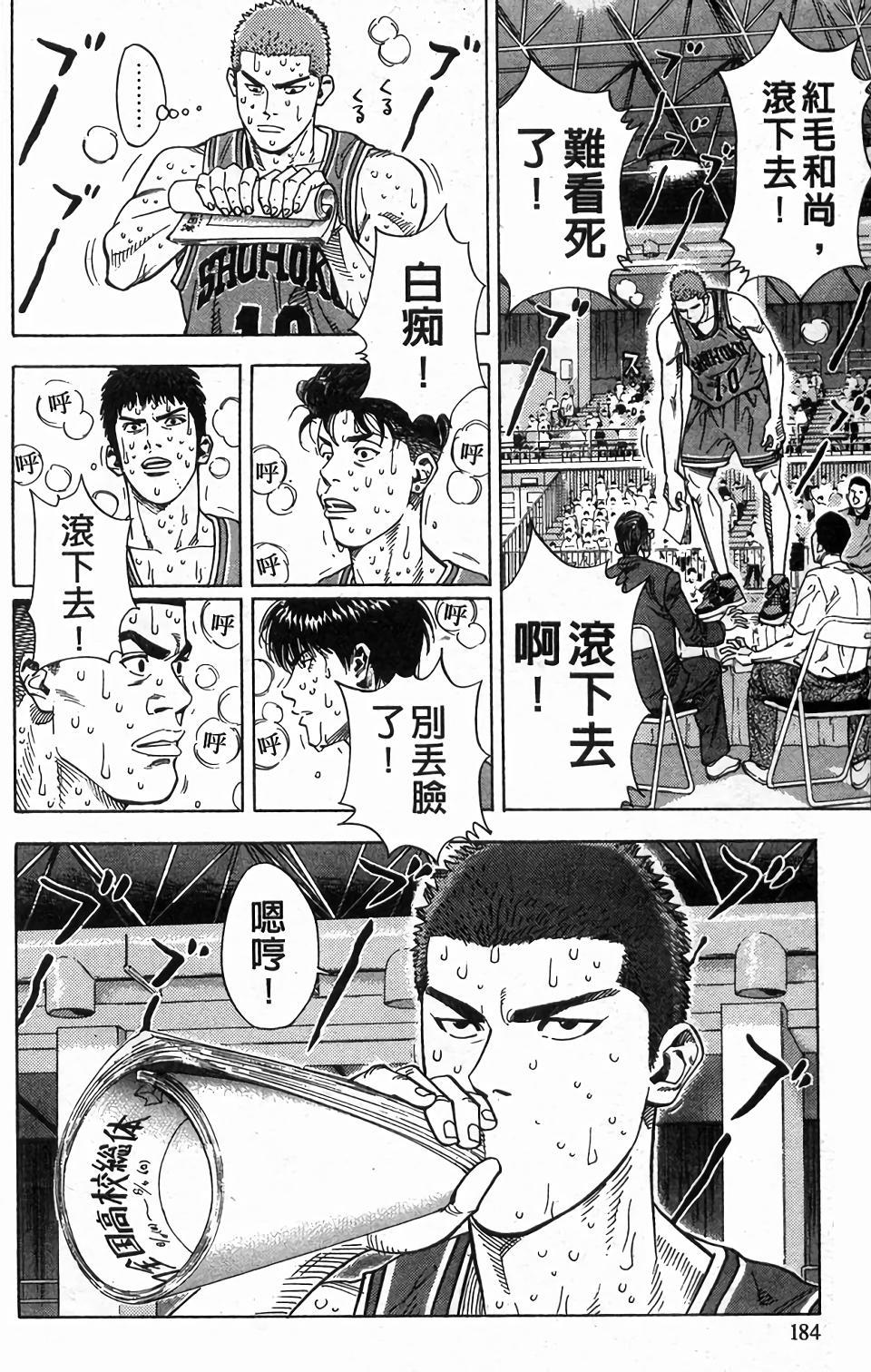 第181页