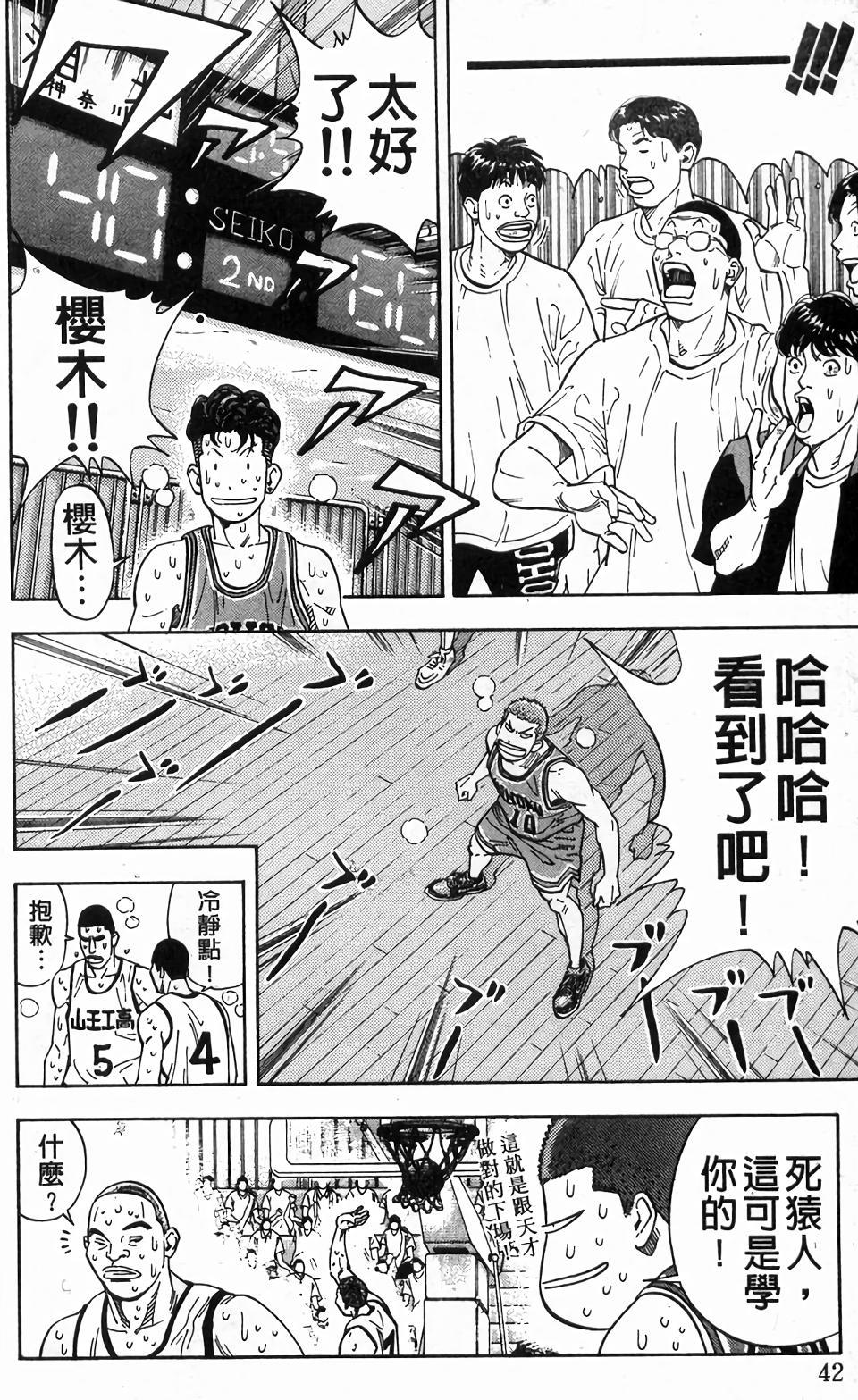 第38页