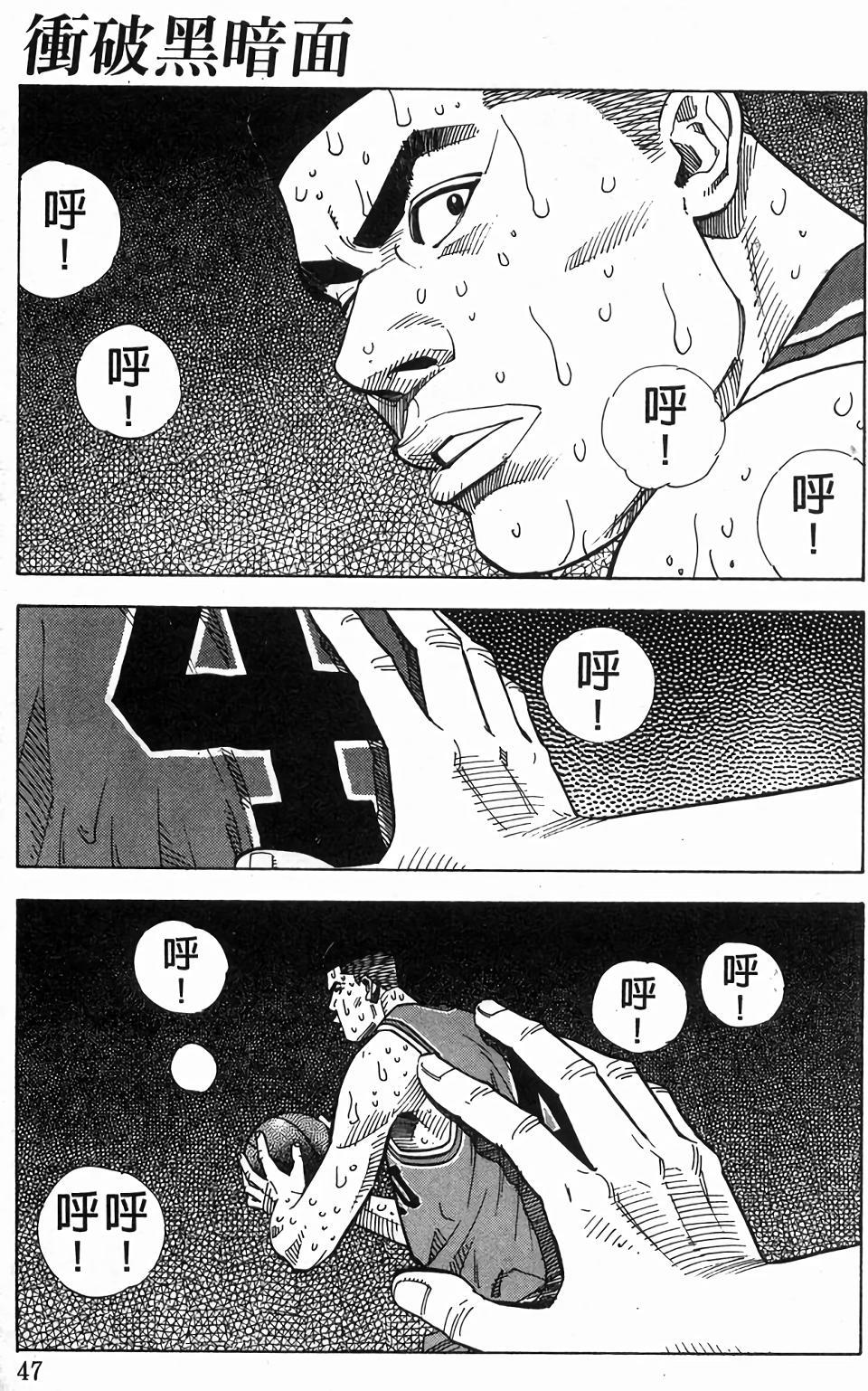 第43页
