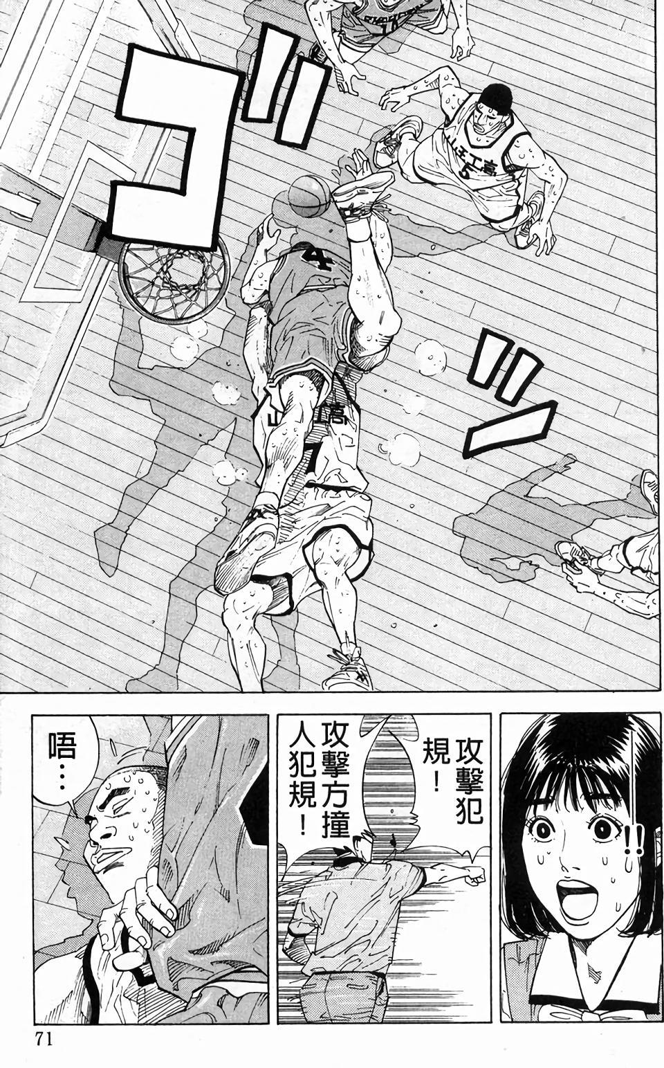第67页