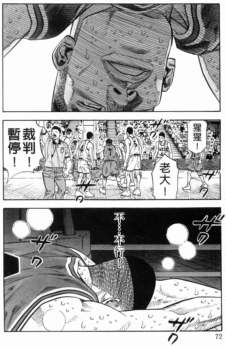 第68页