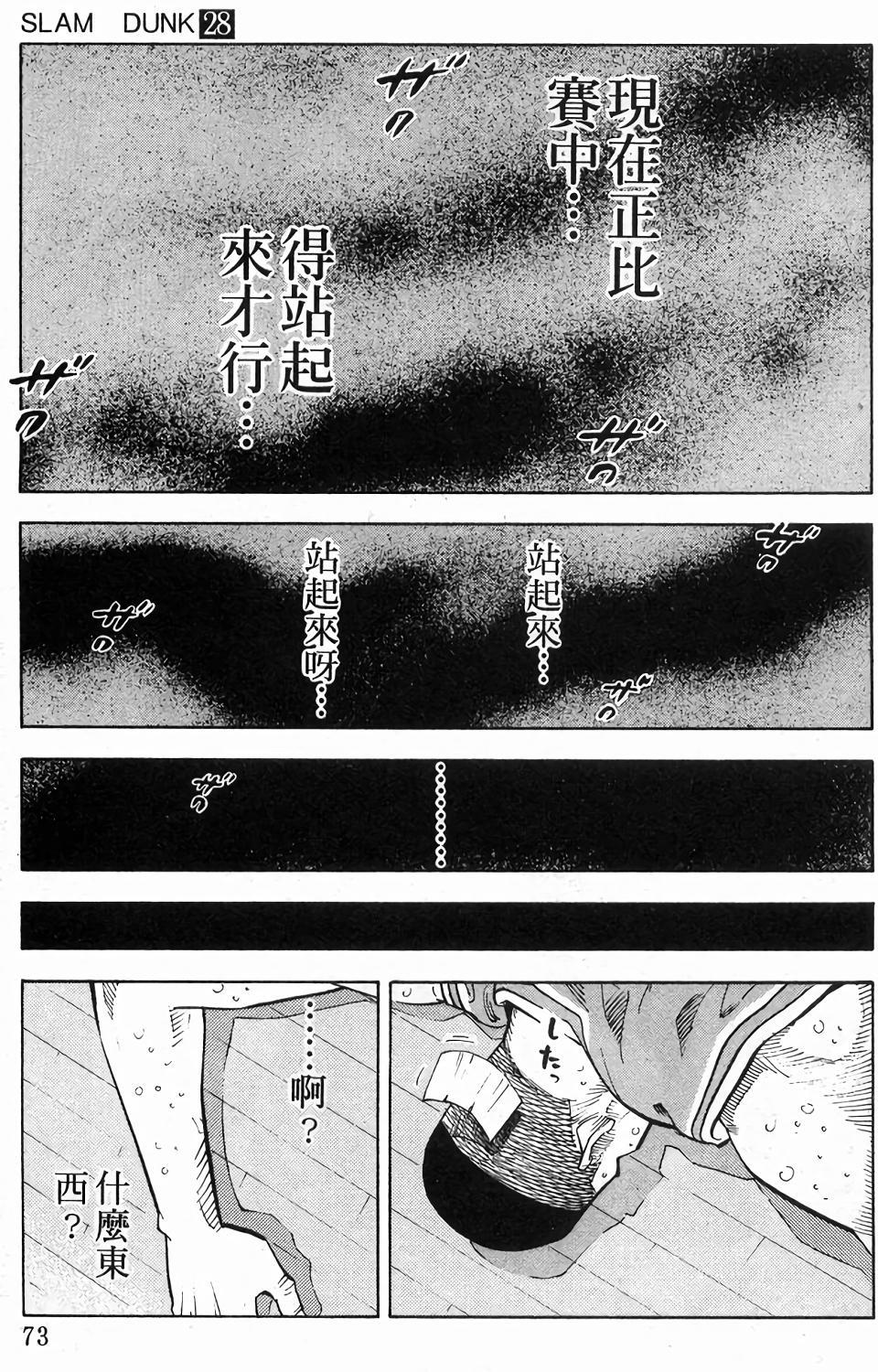 第69页