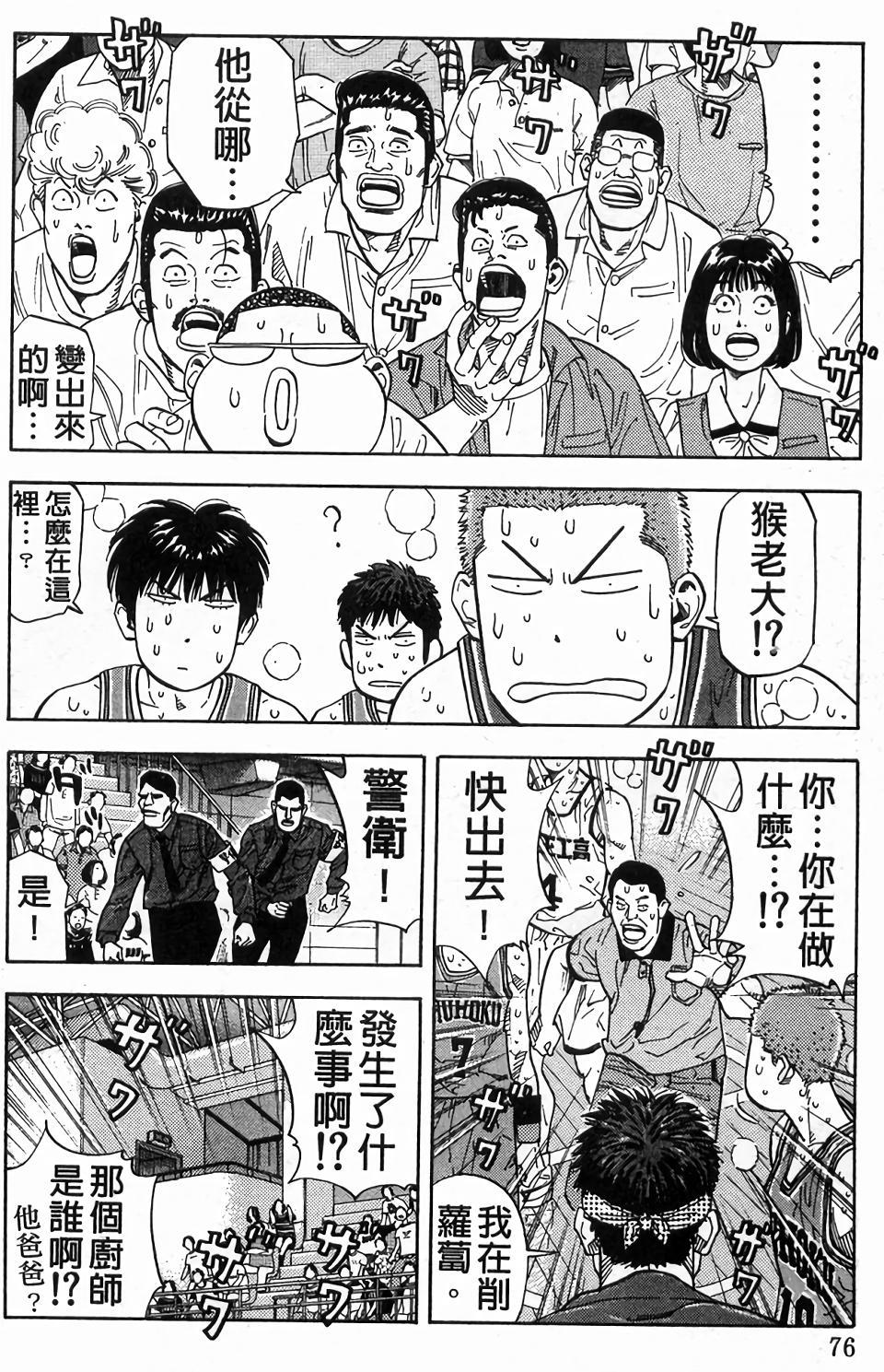 第72页