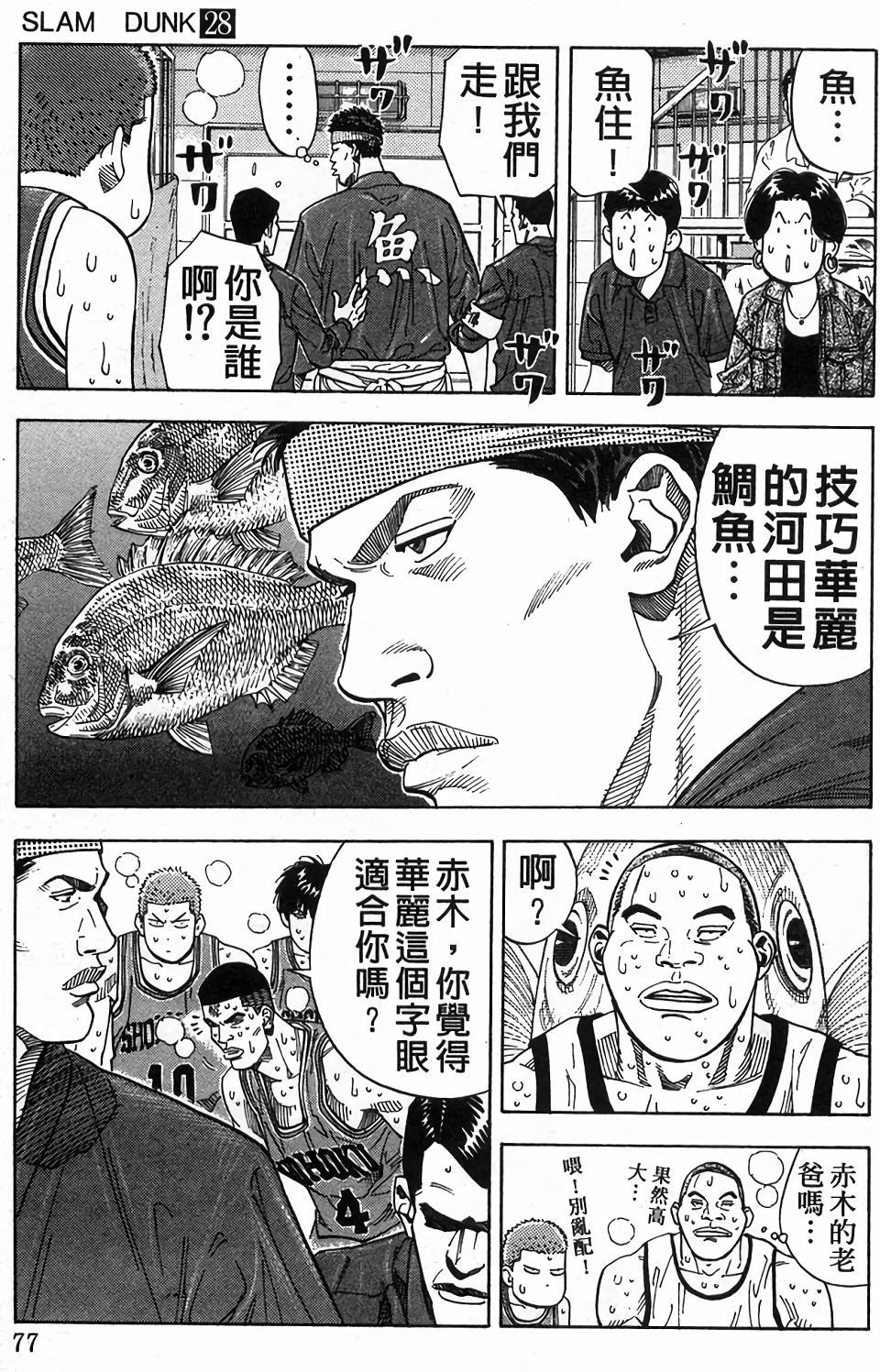 第73页