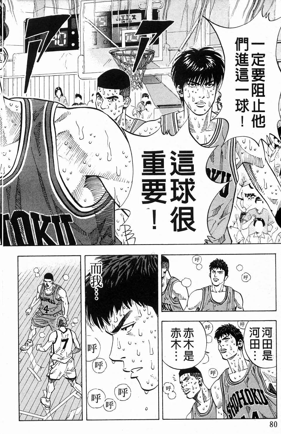 第76页