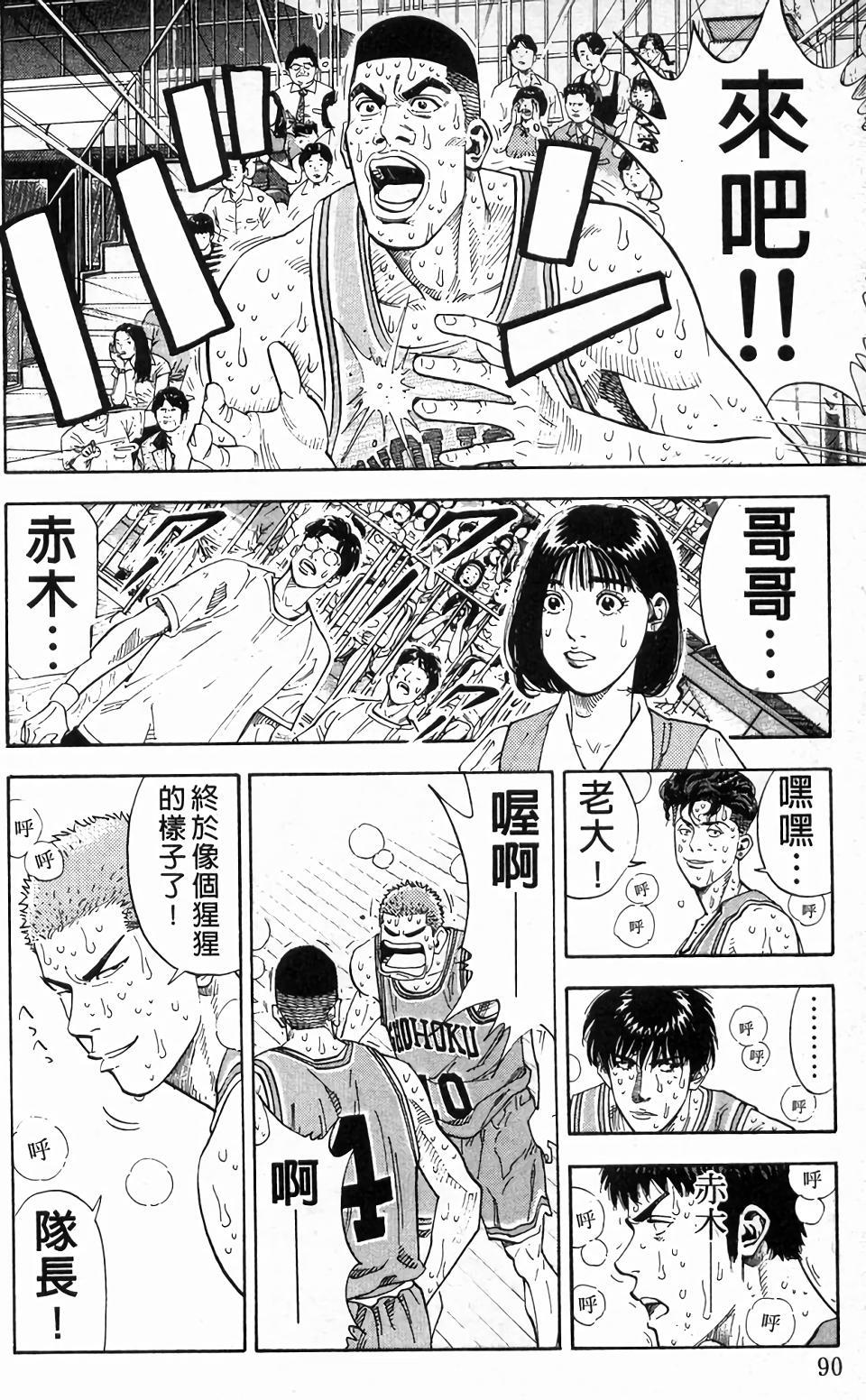 第86页