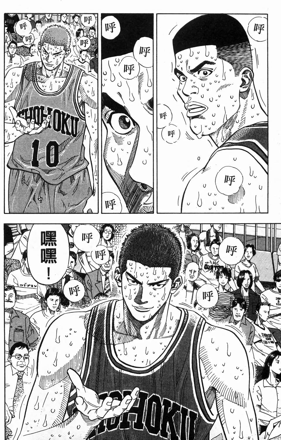 第94页
