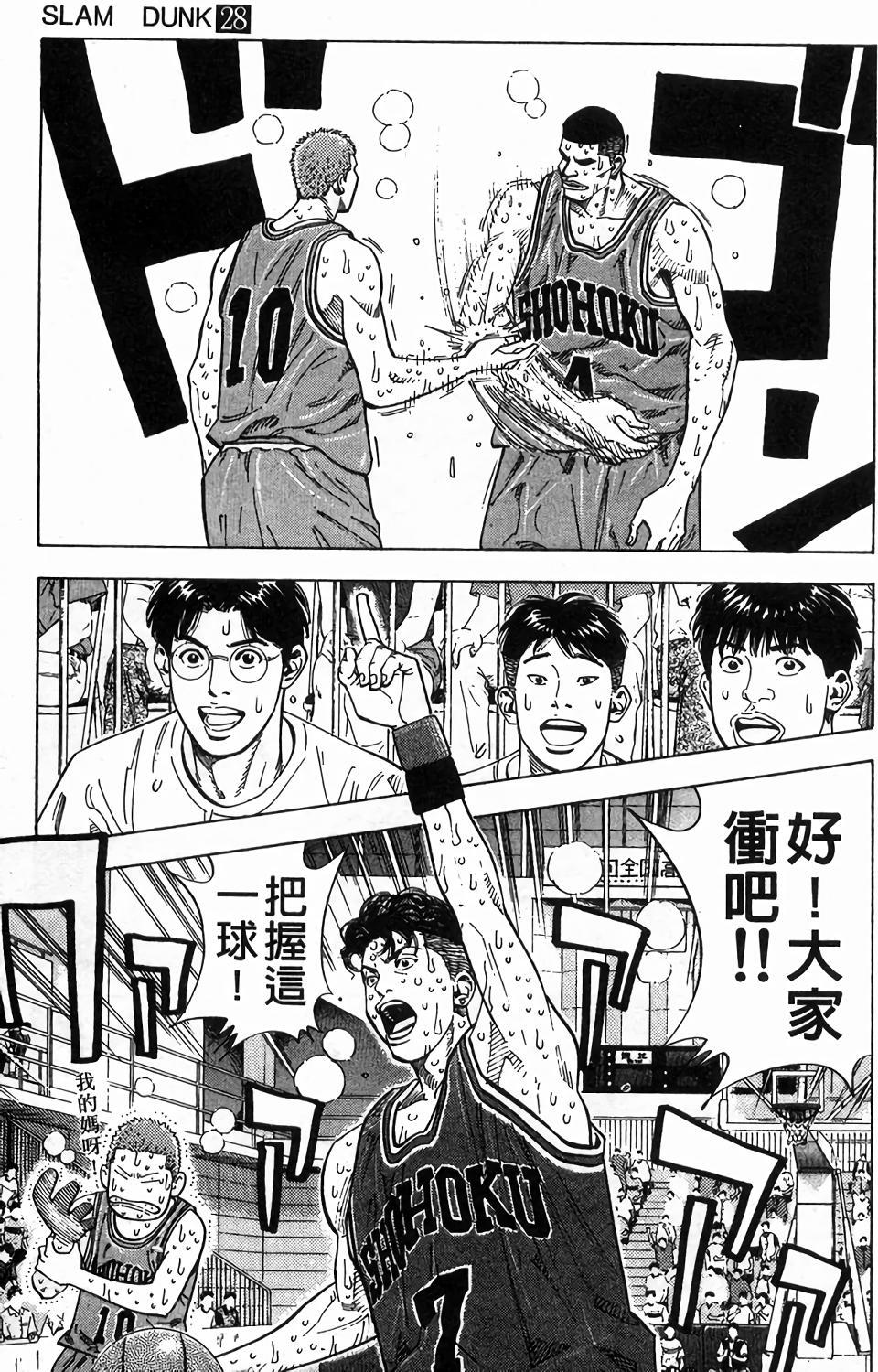 第95页