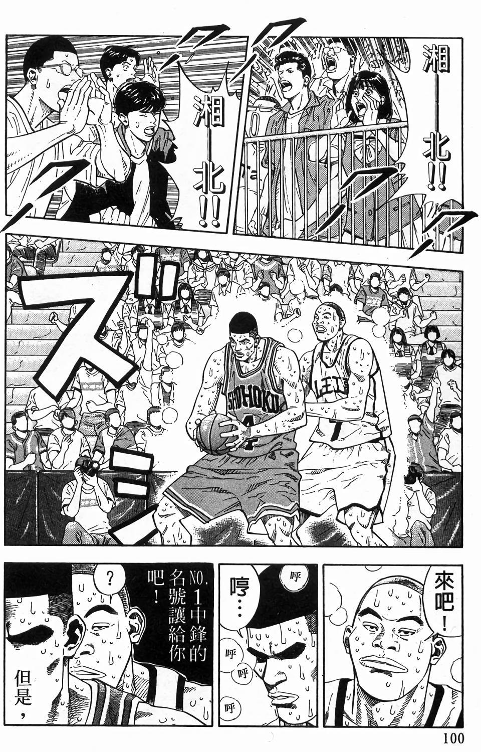 第96页