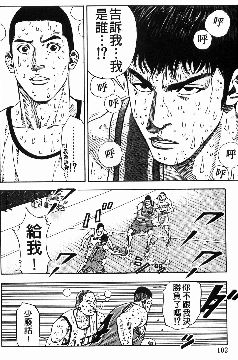 第98页
